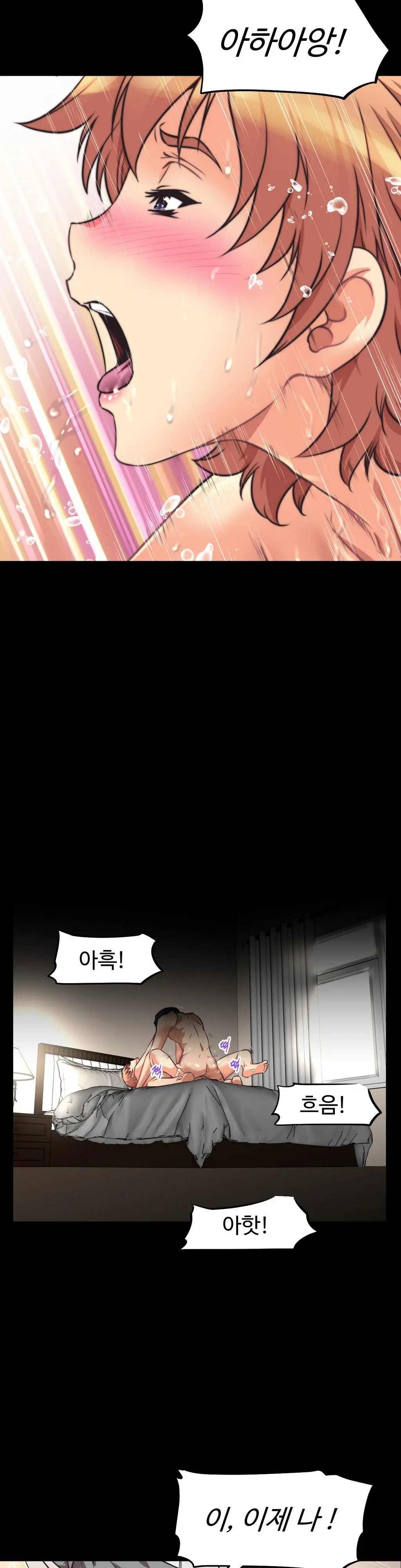 웹툰 이미지 166