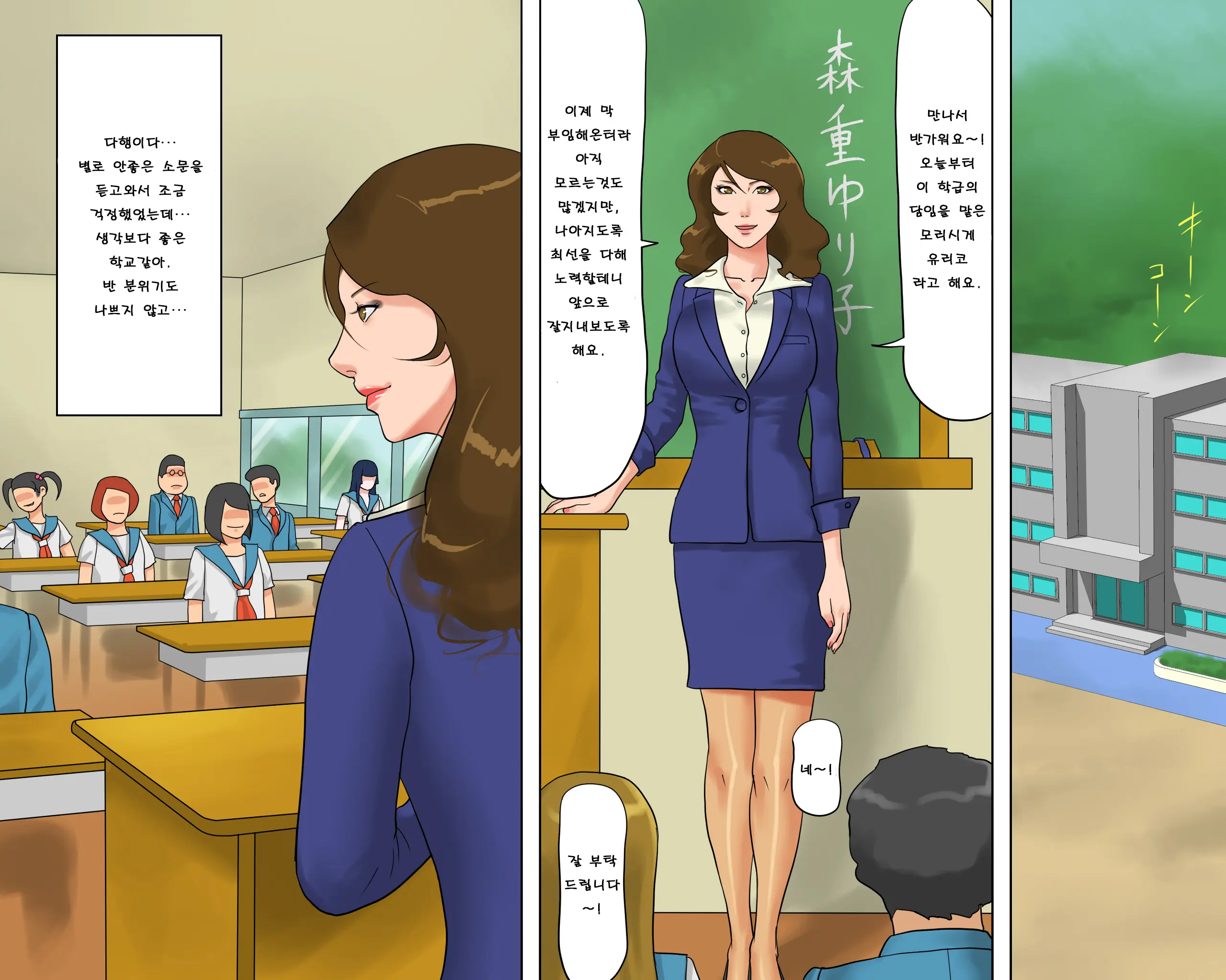 웹툰 이미지 4