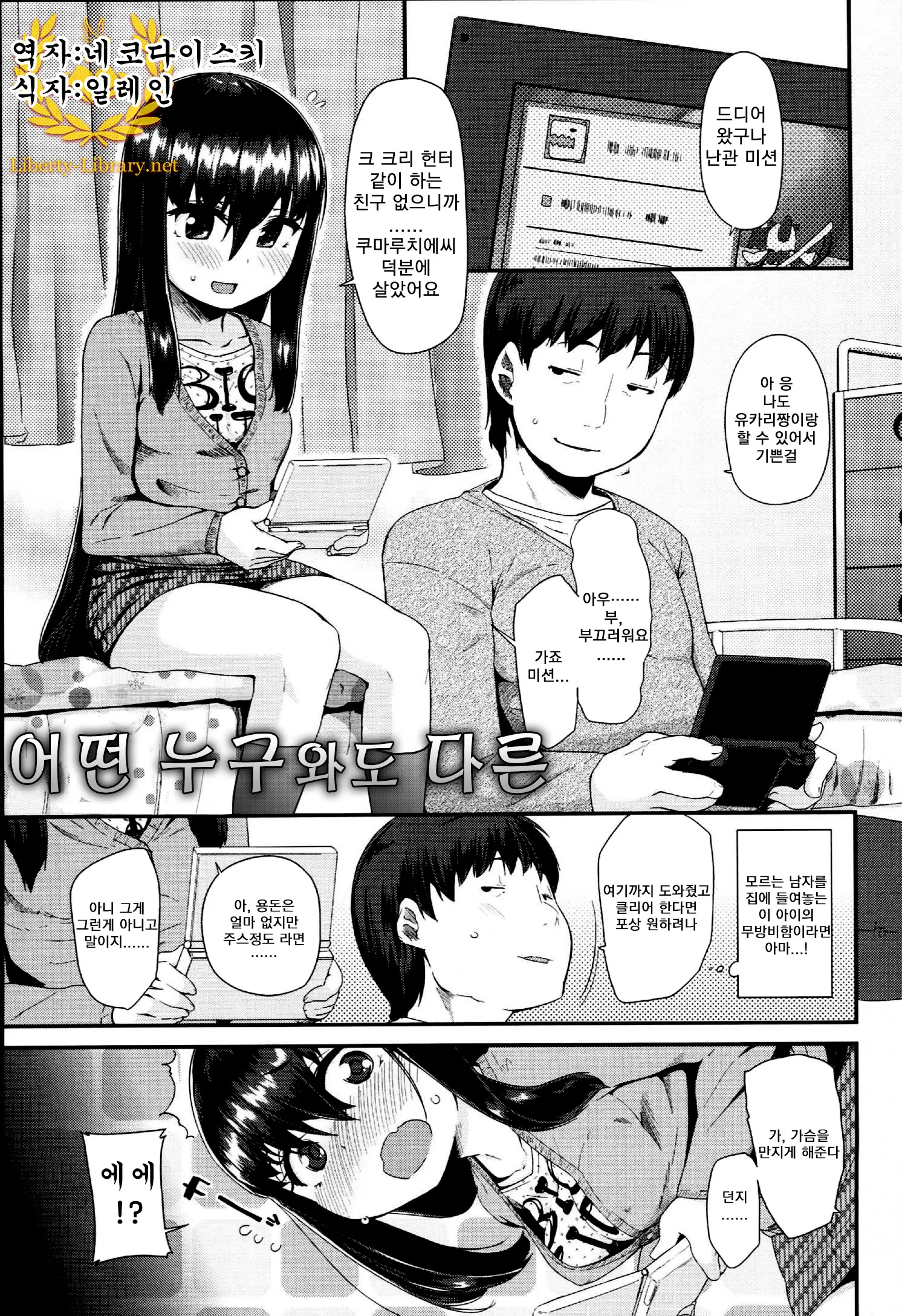 웹툰 이미지 125