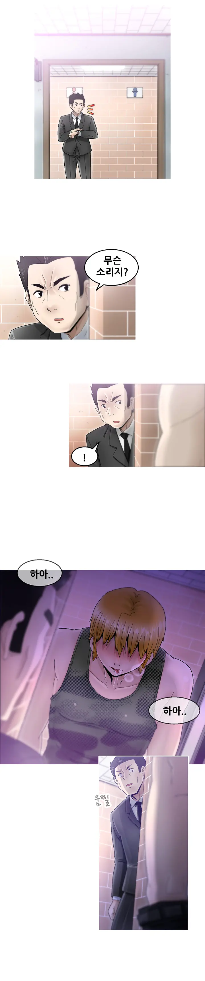 웹툰 이미지 56