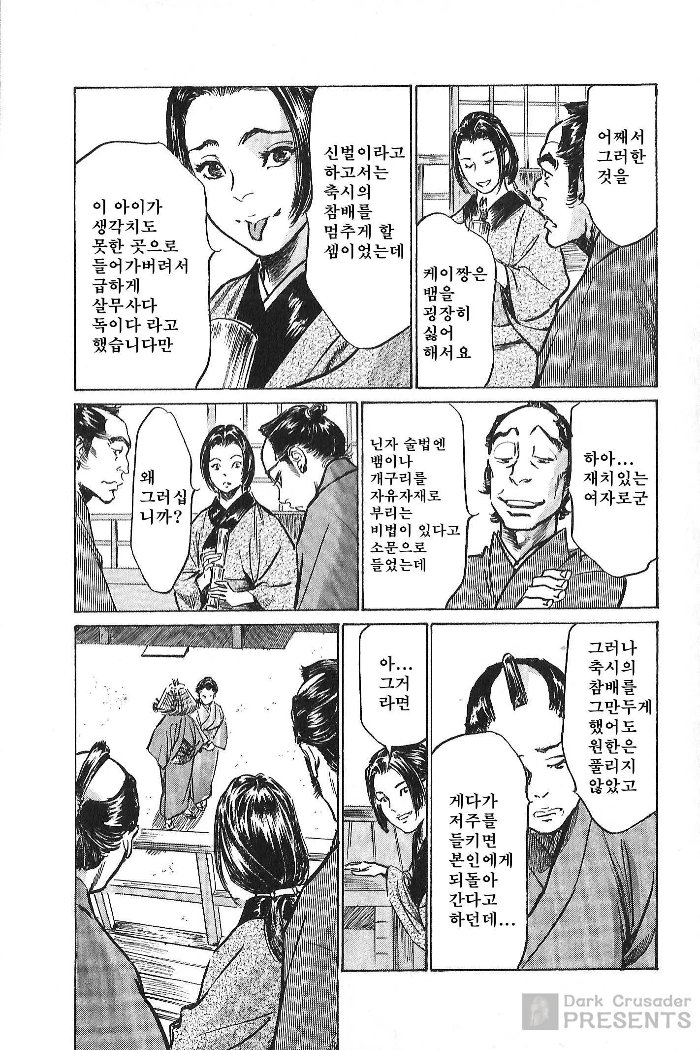 웹툰 이미지 98