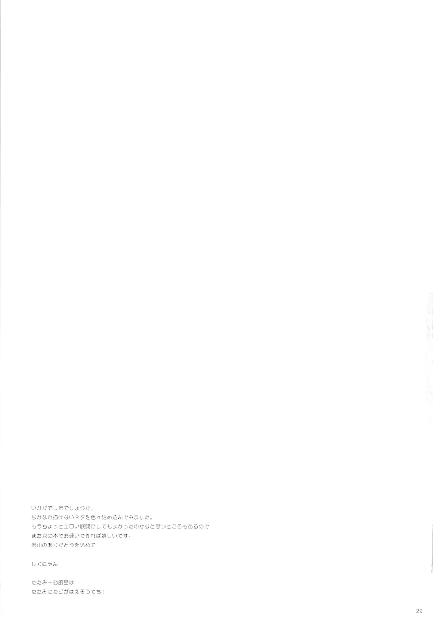 웹툰 이미지 27