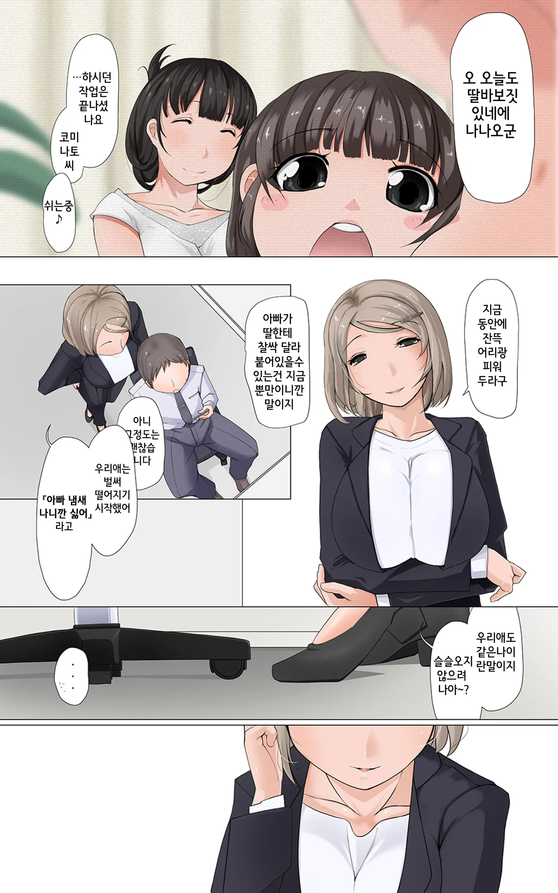 웹툰 이미지 1