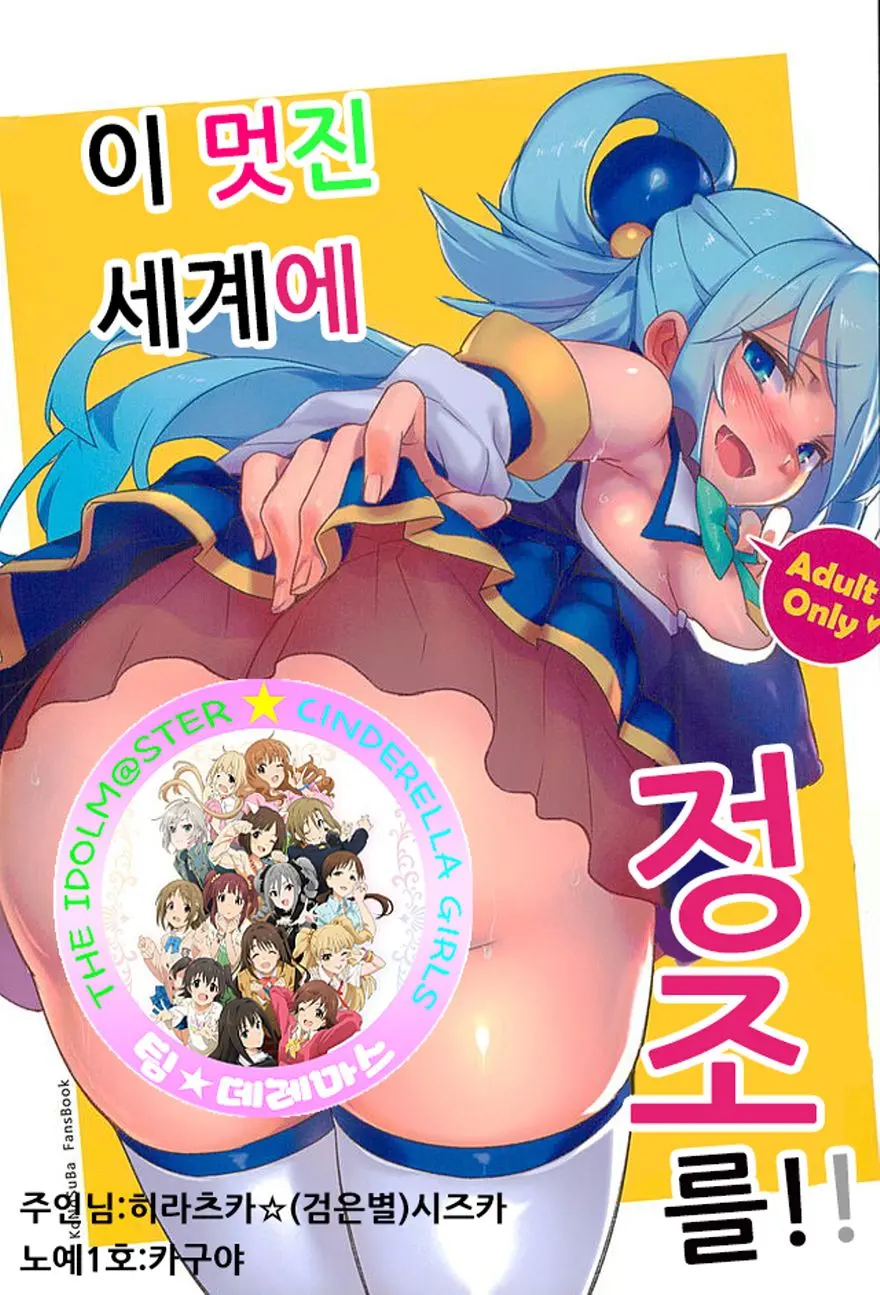 웹툰 이미지 0