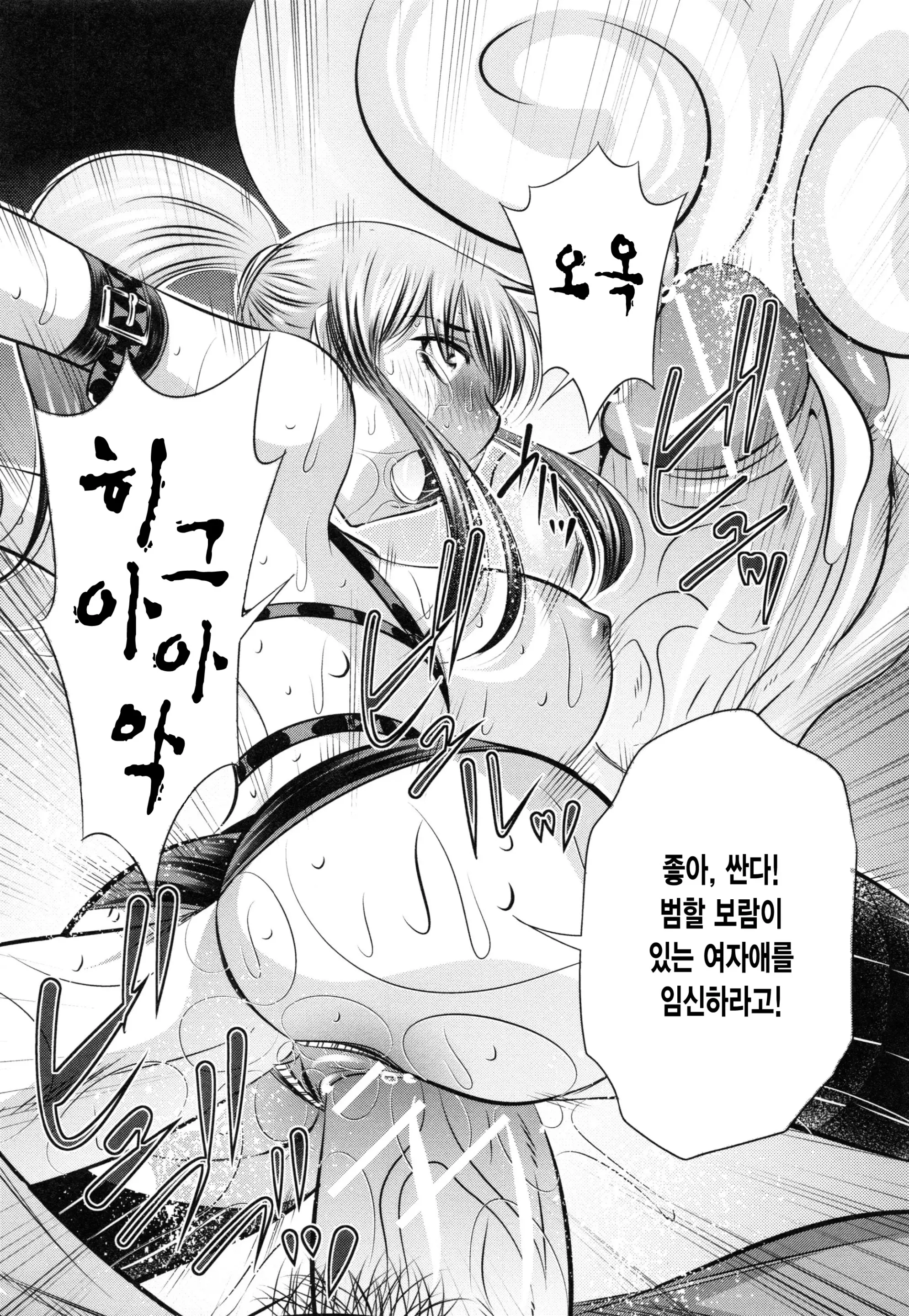 웹툰 이미지 205