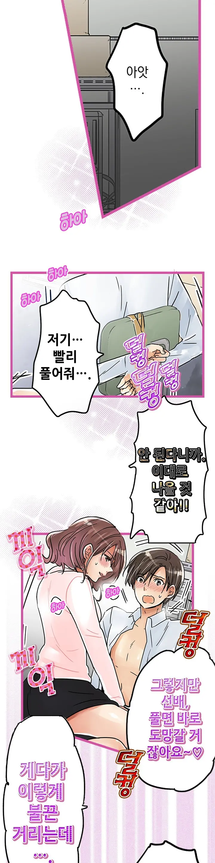 웹툰 이미지 489