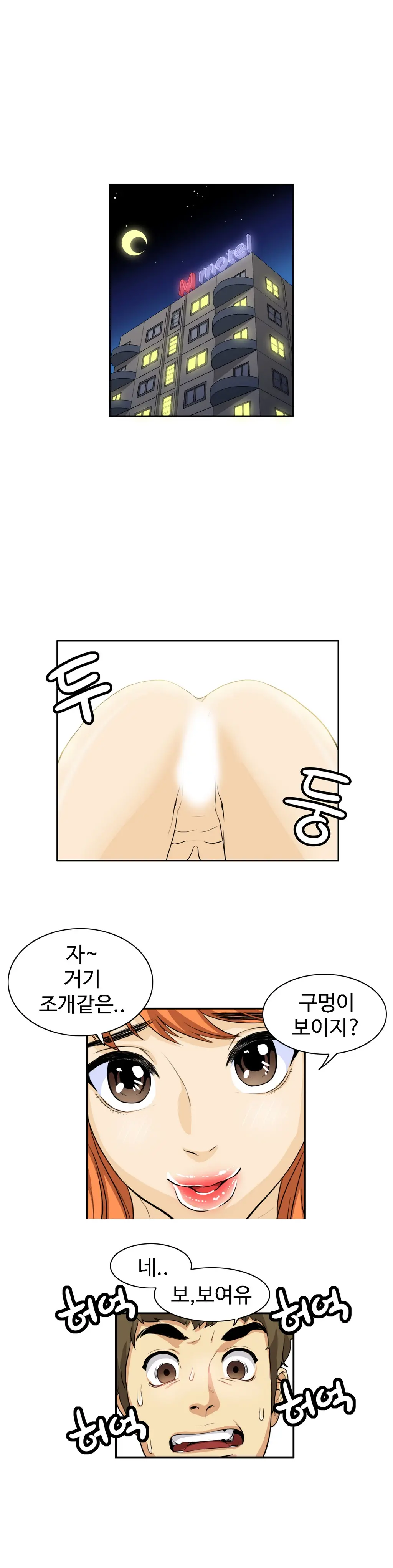 웹툰 이미지 440