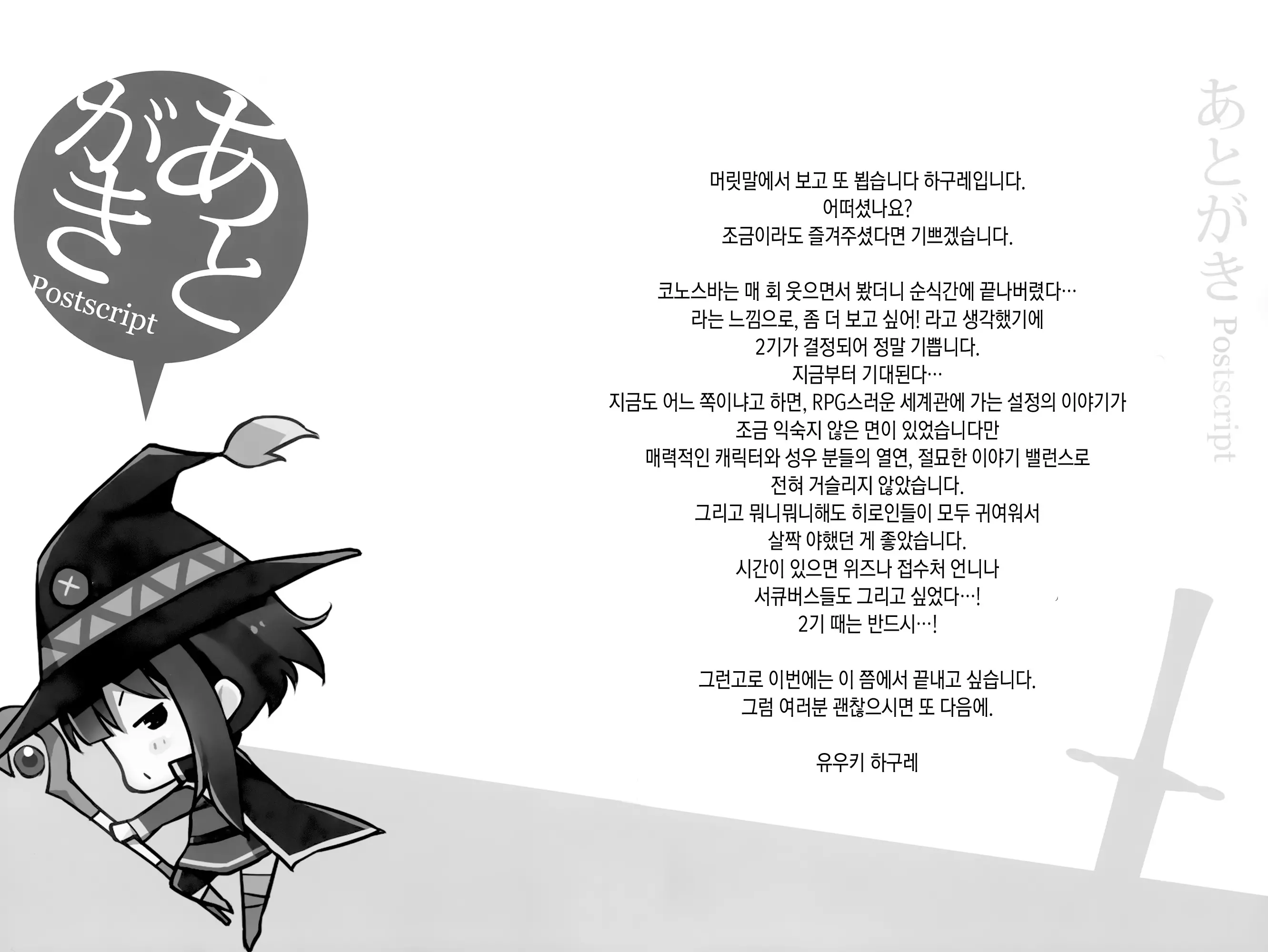 웹툰 이미지 13