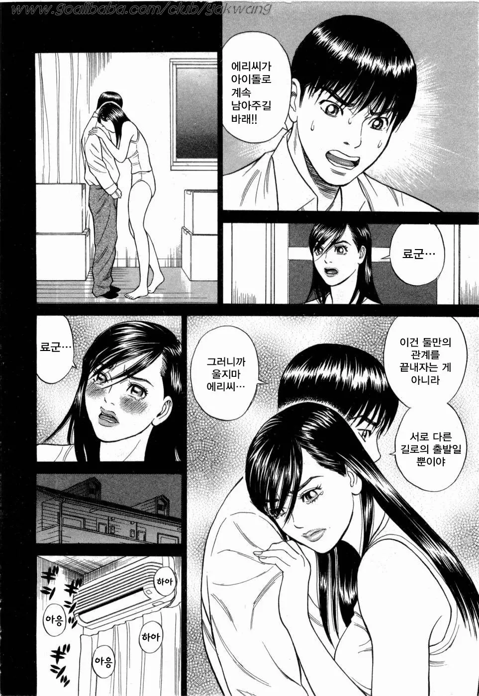 웹툰 이미지 150