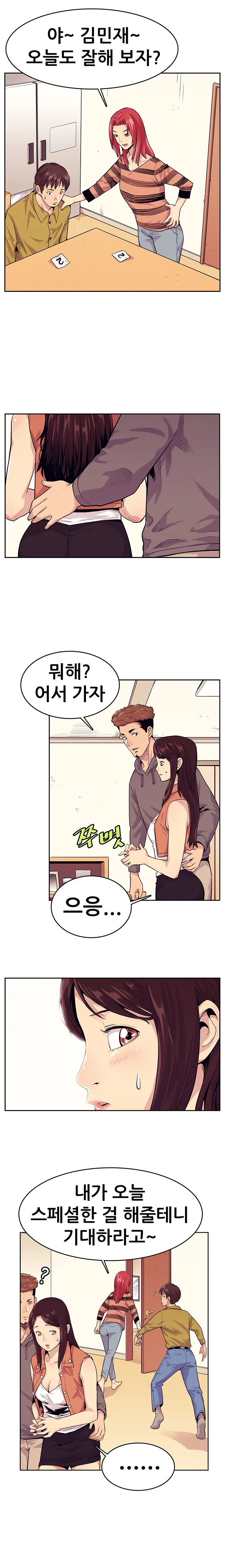 웹툰 이미지 179