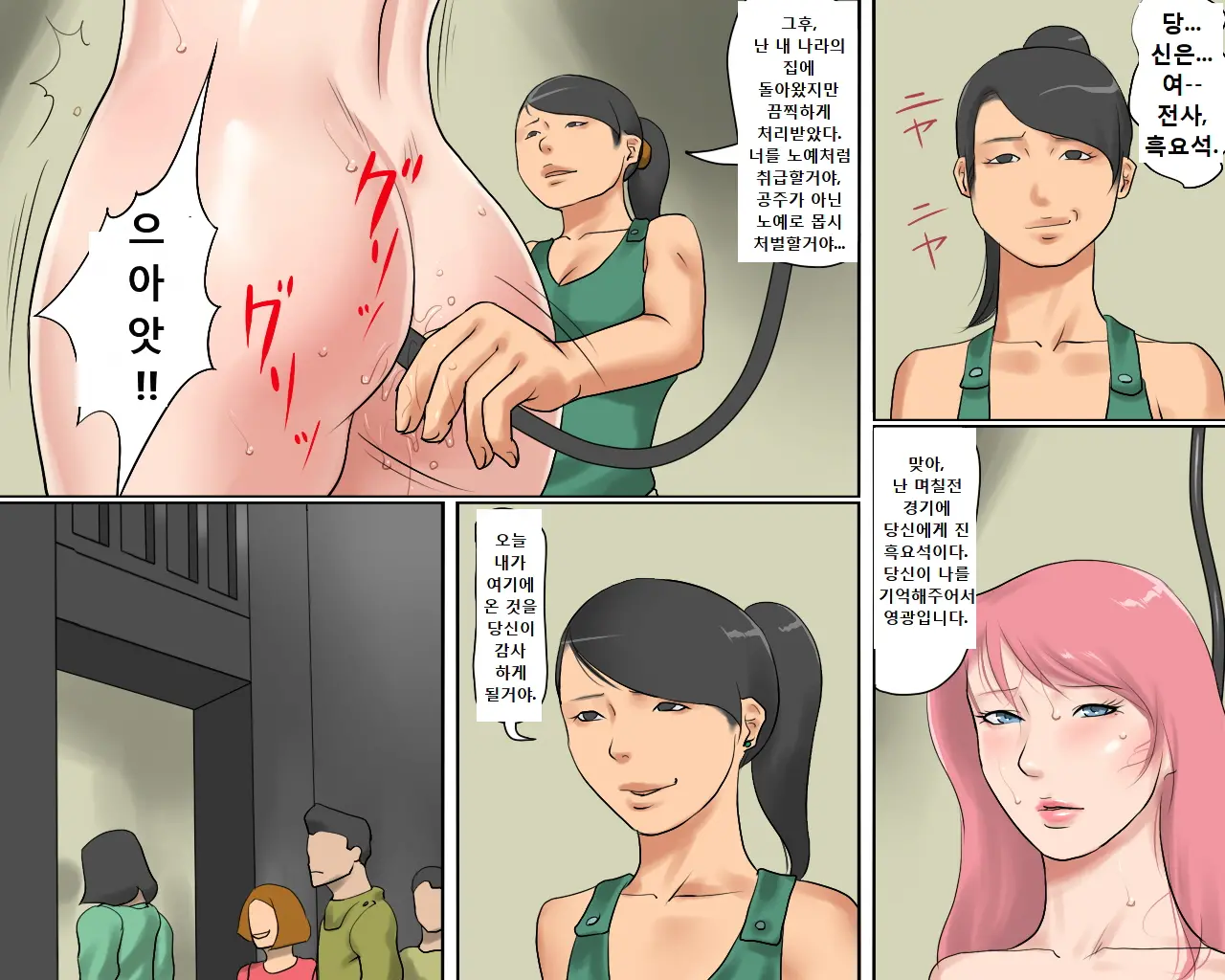 웹툰 이미지 17