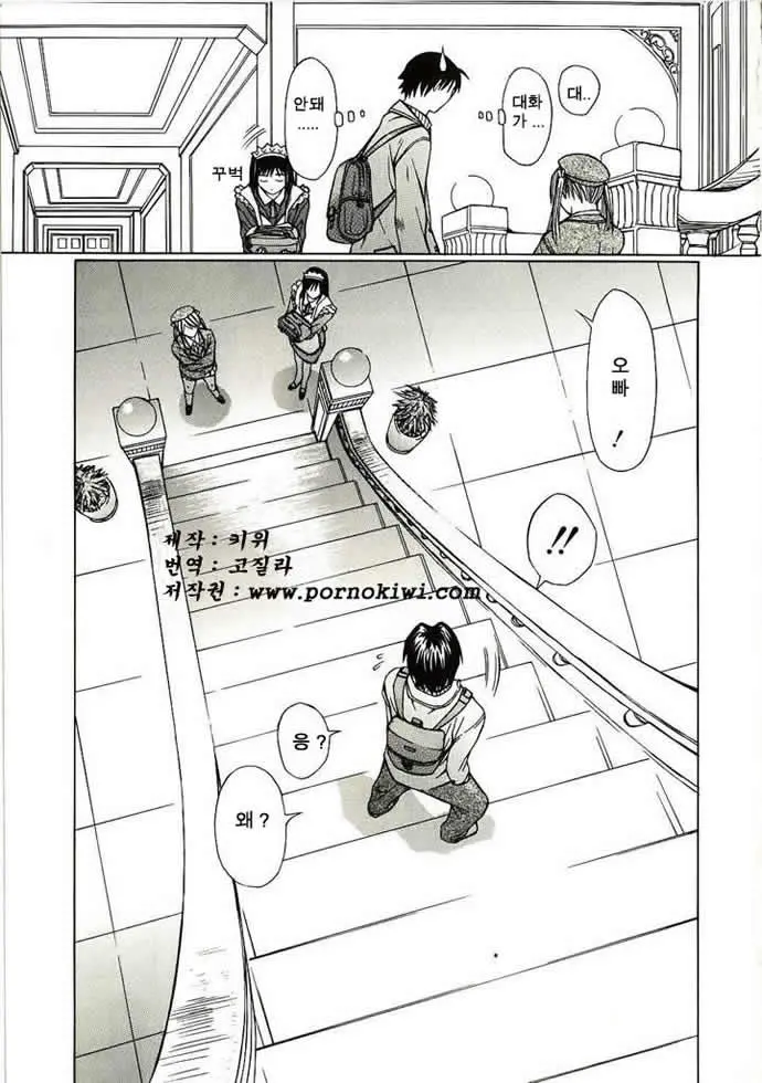 웹툰 이미지 27