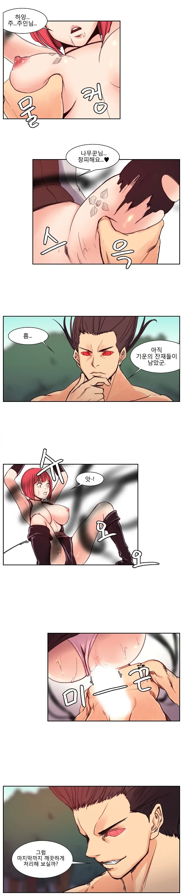 웹툰 이미지 137