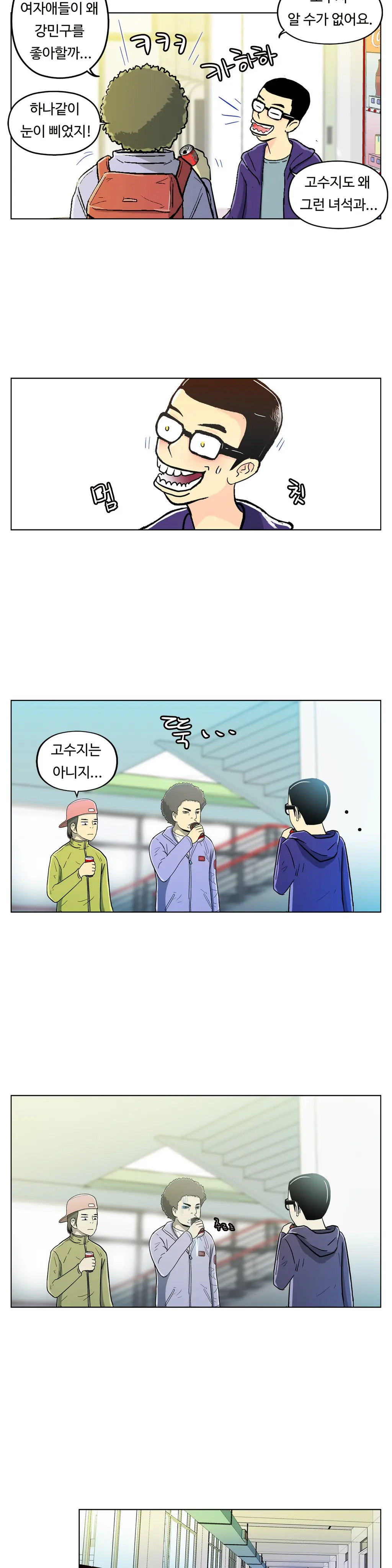 웹툰 이미지 189