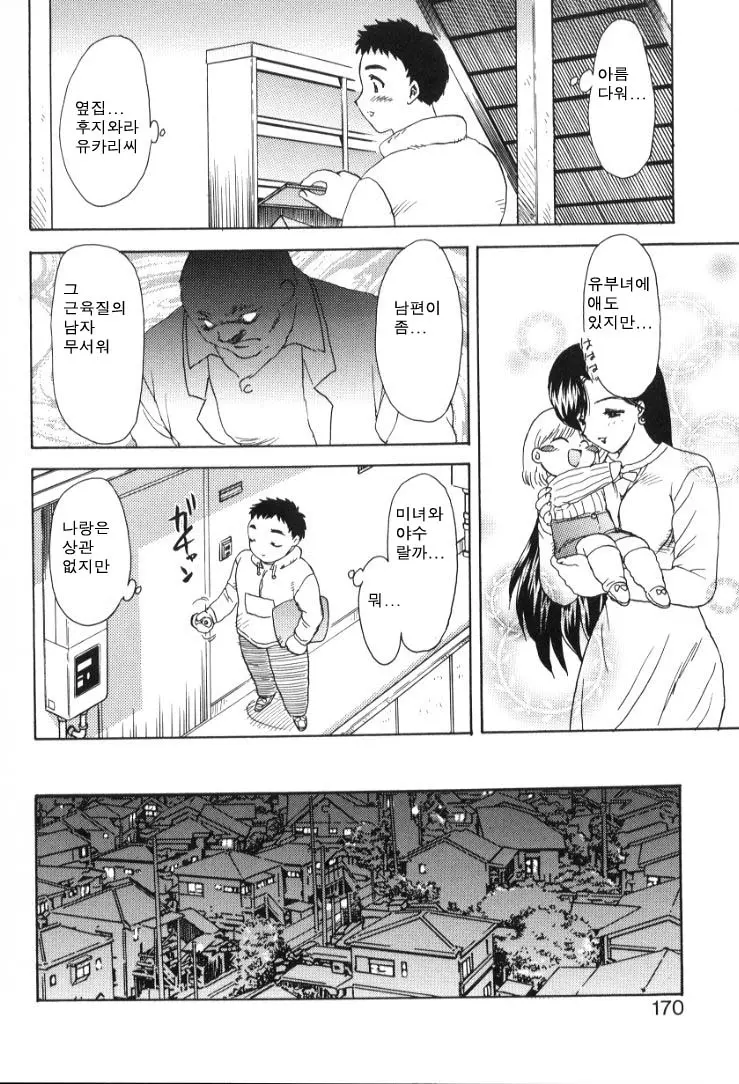 웹툰 이미지 166