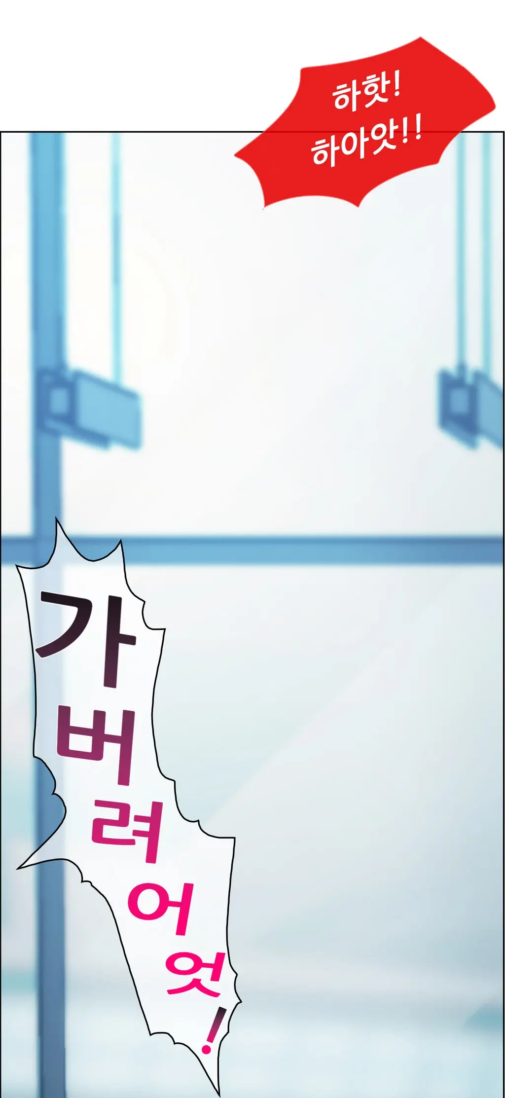 웹툰 이미지 183