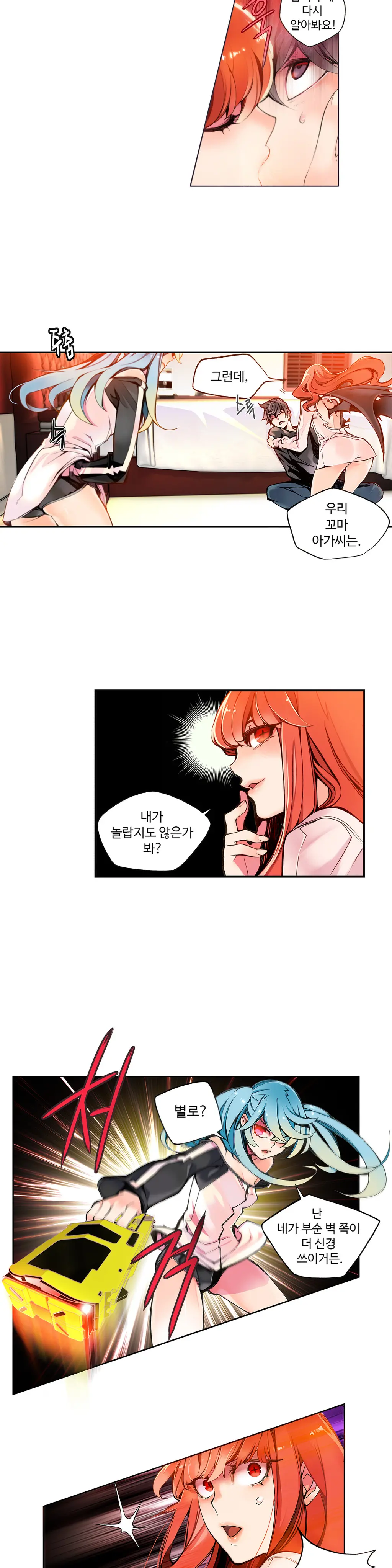 웹툰 이미지 66