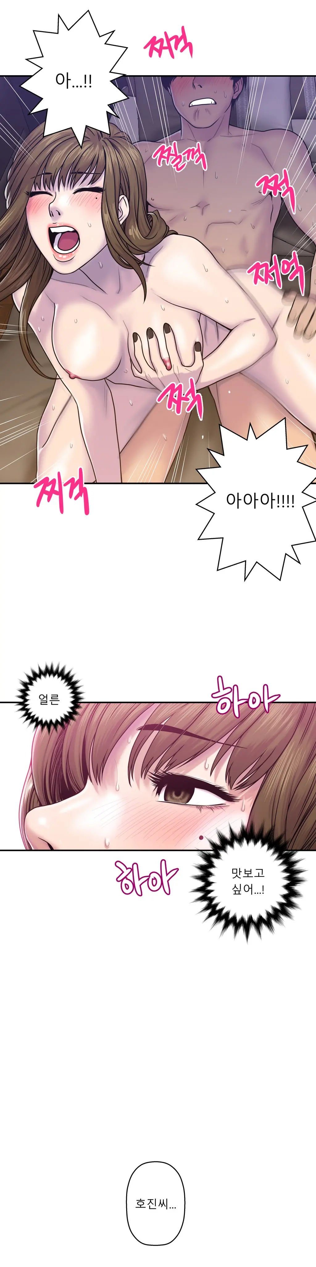 웹툰 이미지 229