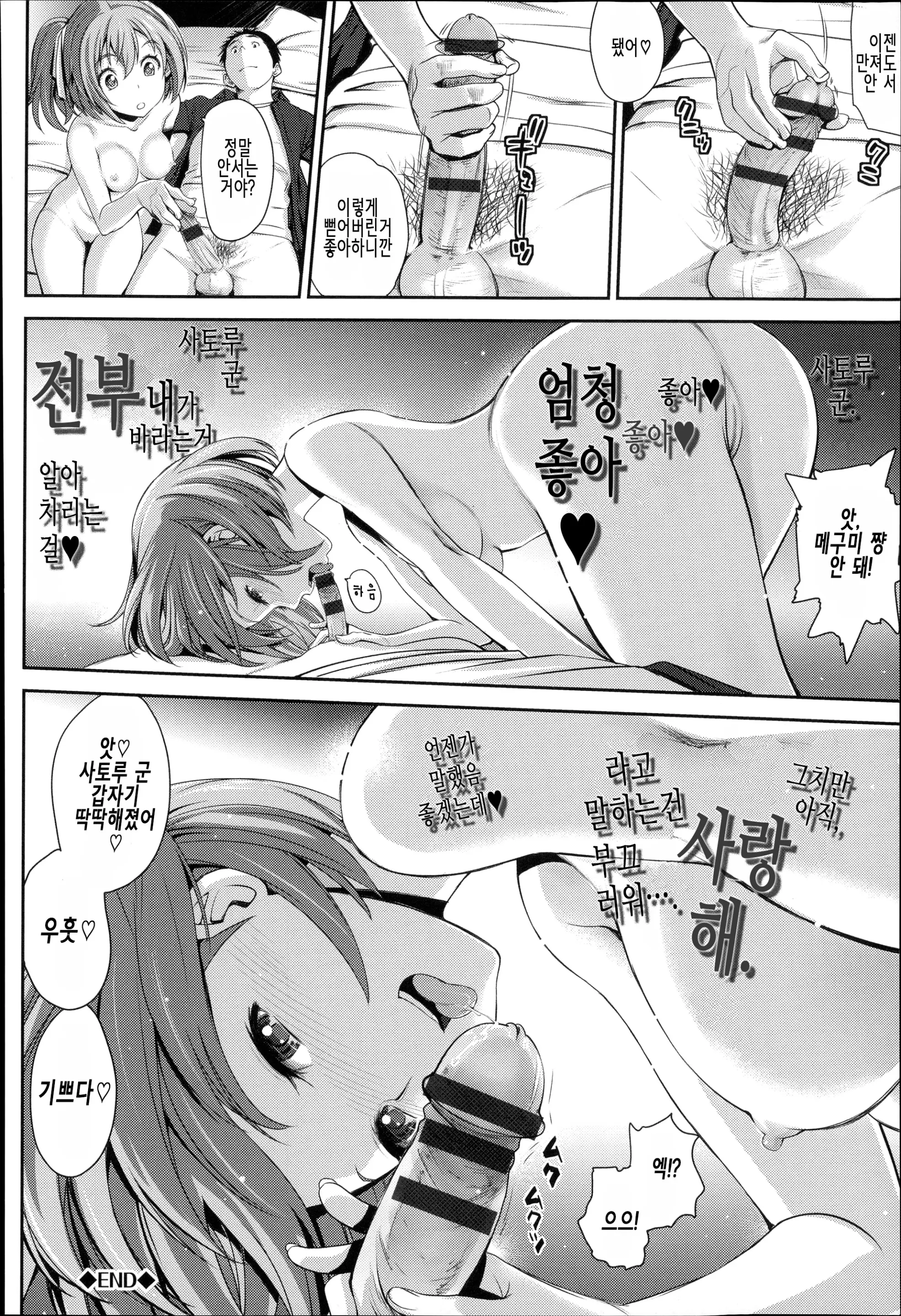 웹툰 이미지 84
