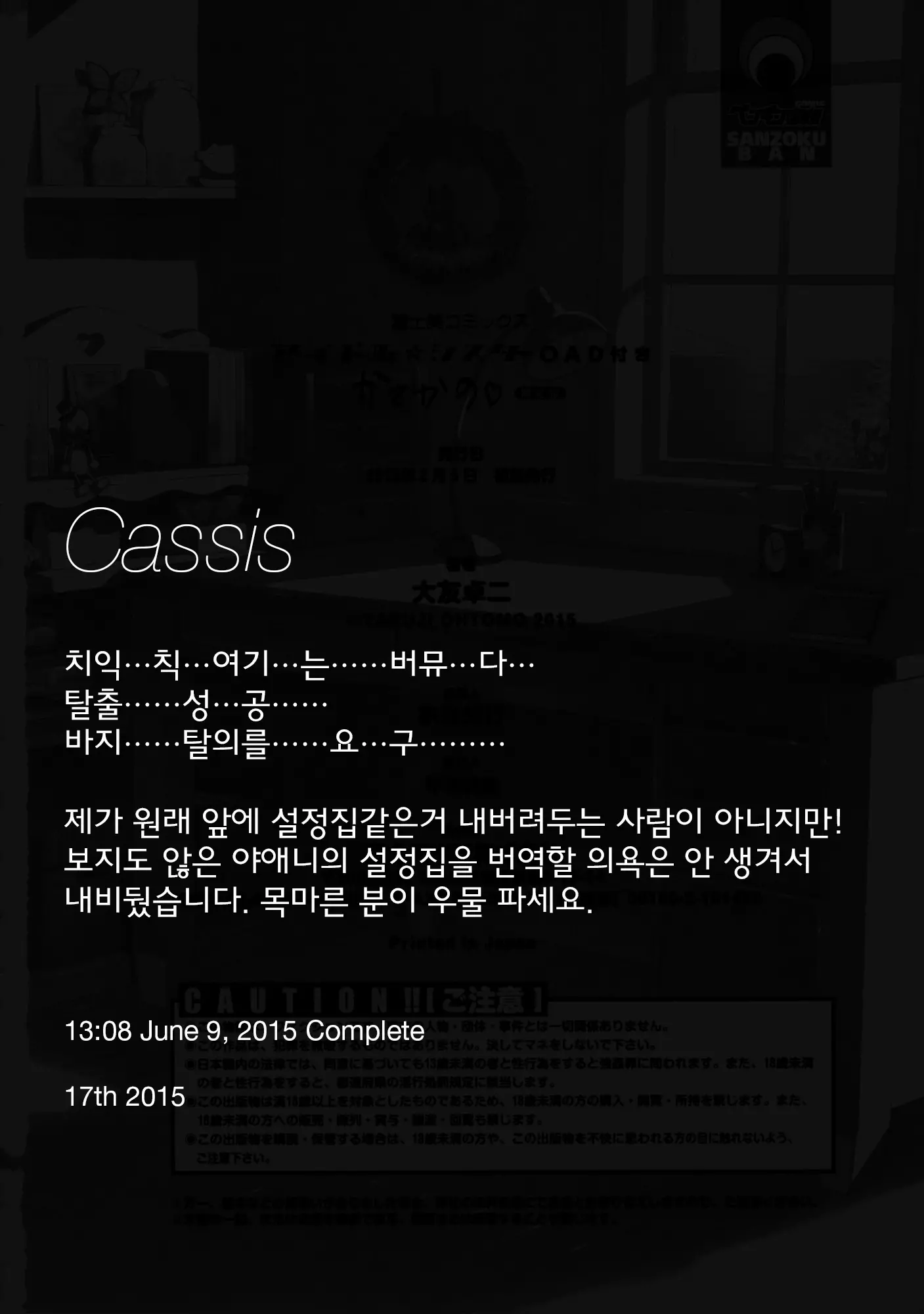 웹툰 이미지 196