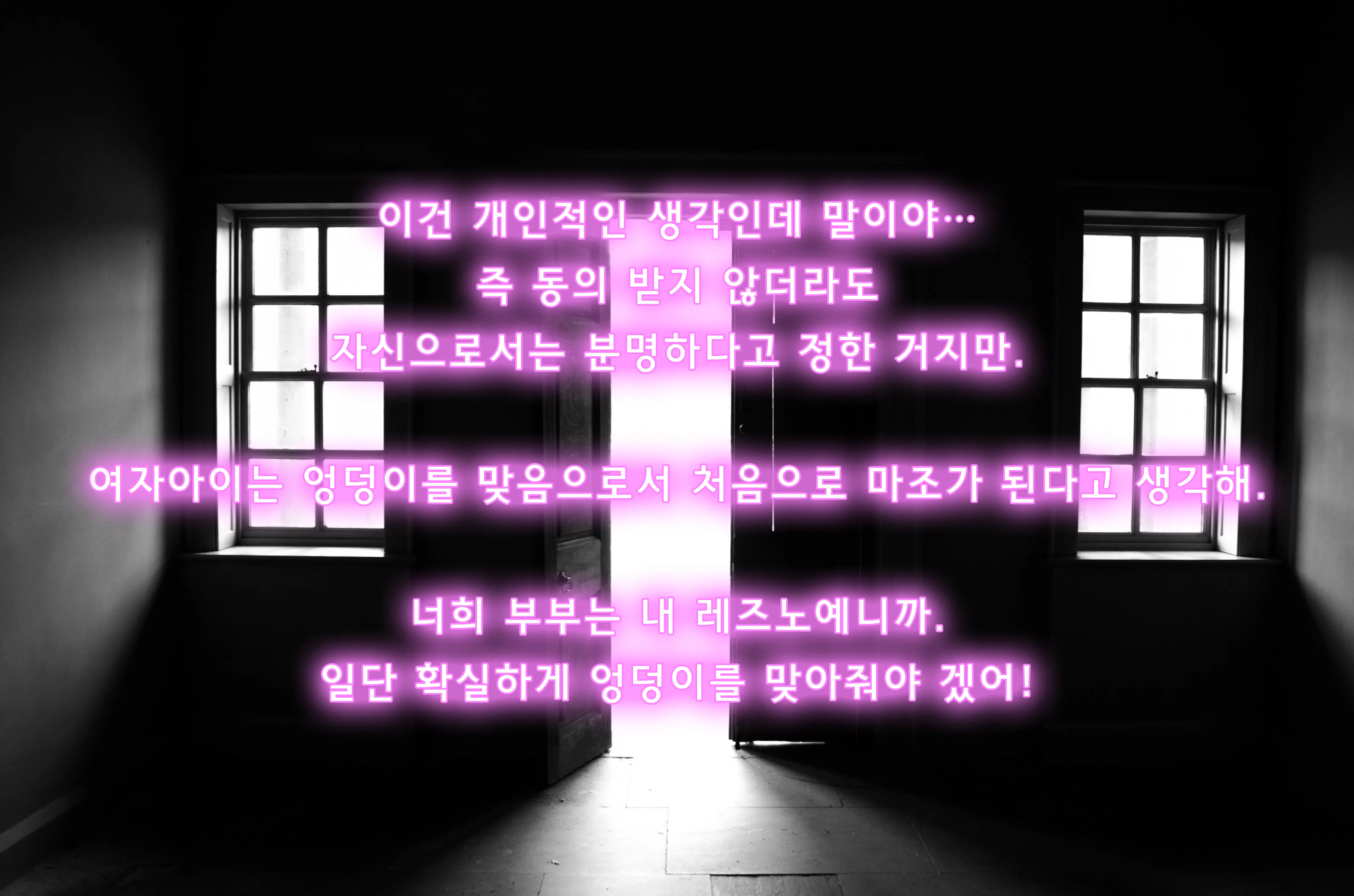 웹툰 이미지 42