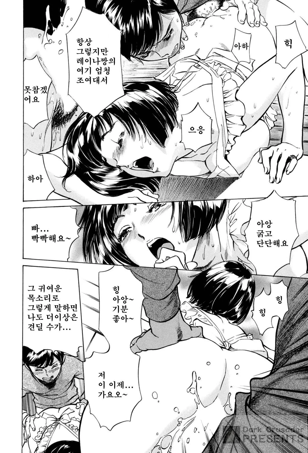 웹툰 이미지 157