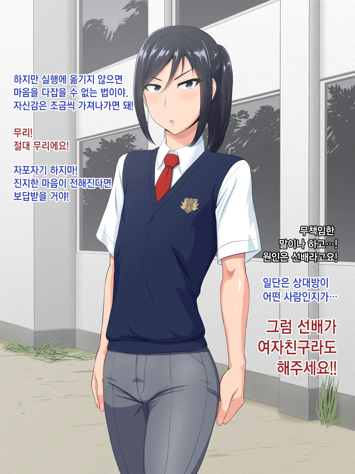 웹툰 이미지 5