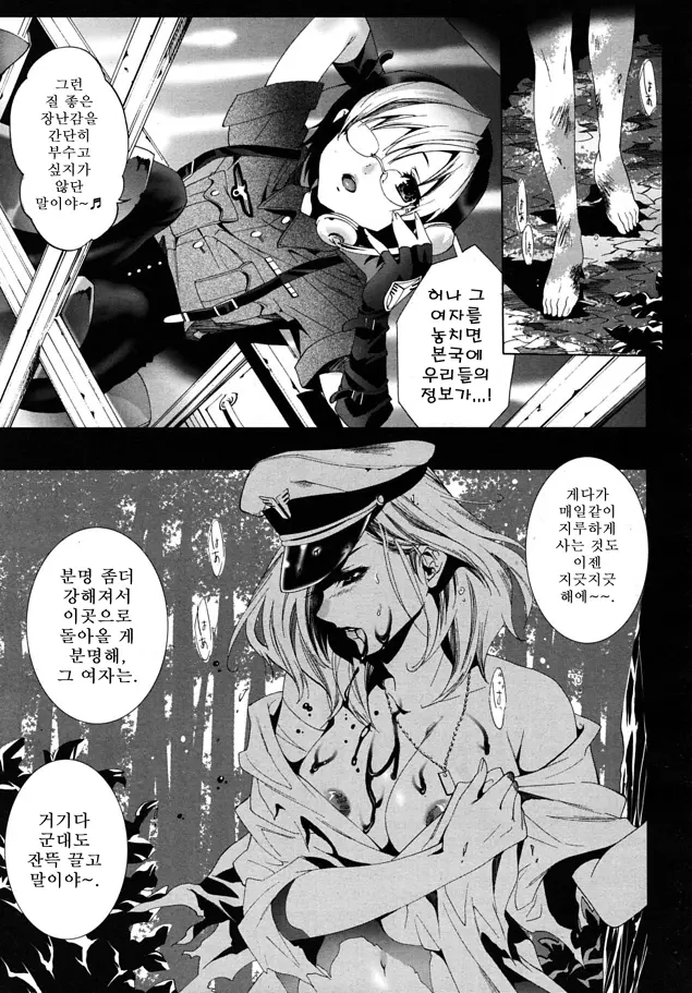 웹툰 이미지 24