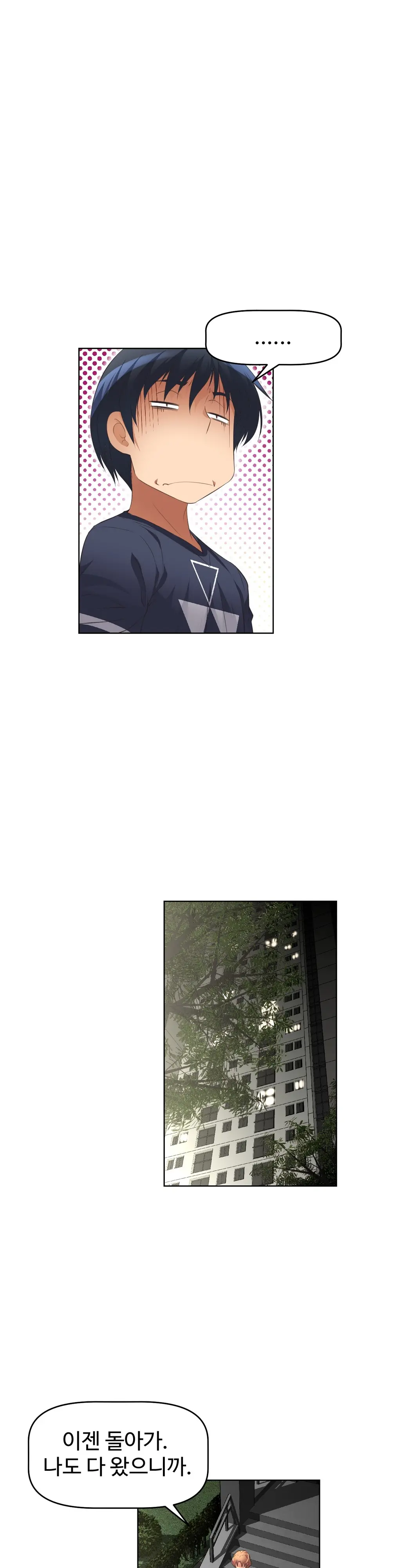 웹툰 이미지 382