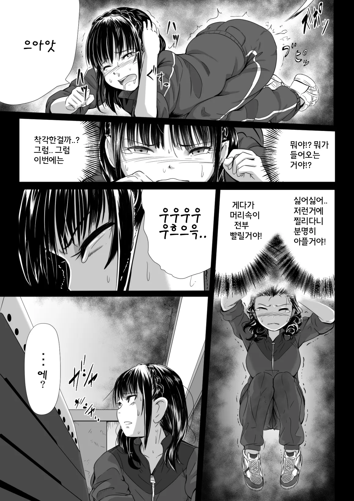 웹툰 이미지 16