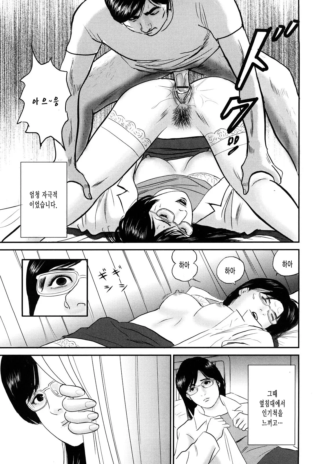웹툰 이미지 72