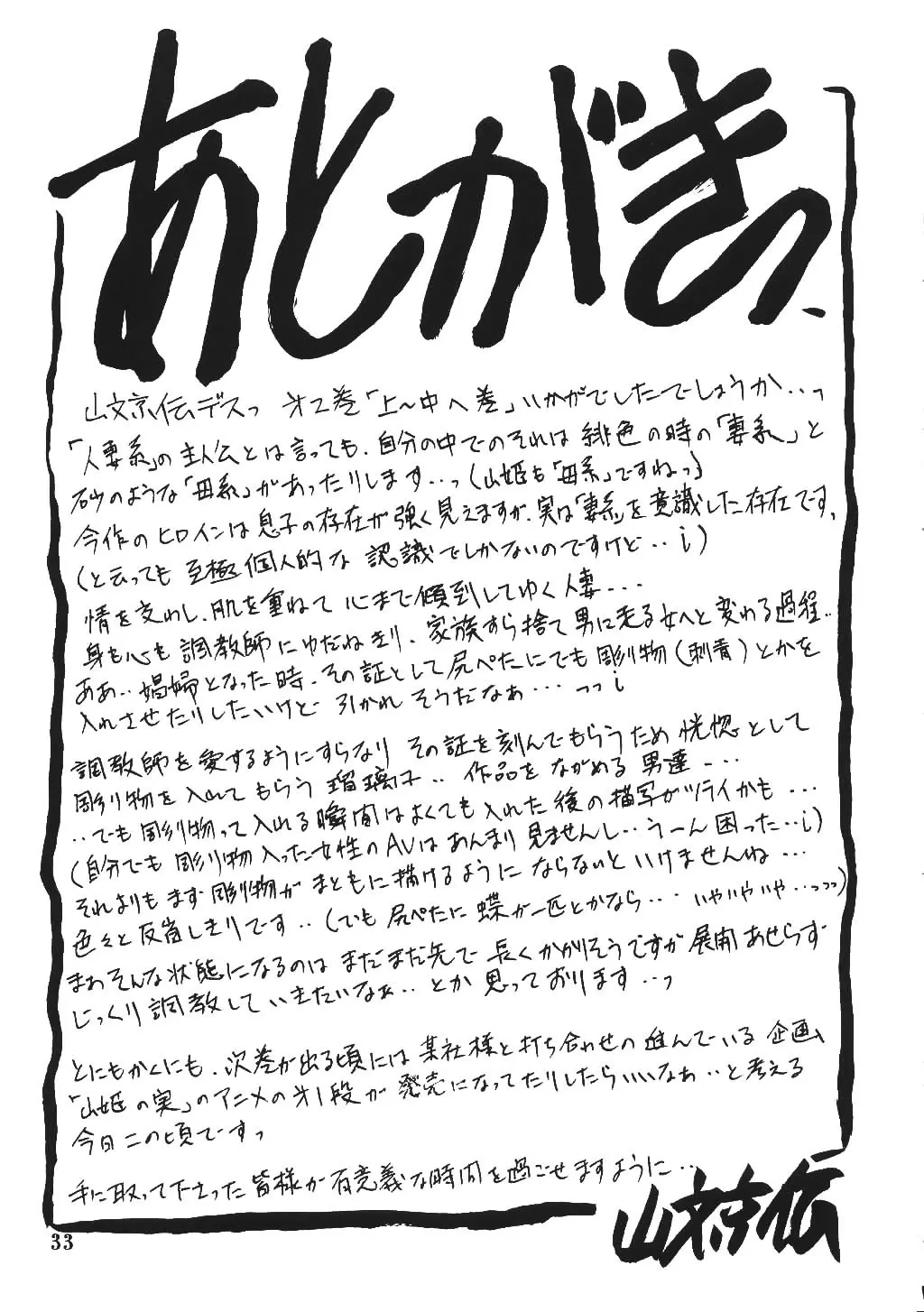 웹툰 이미지 32