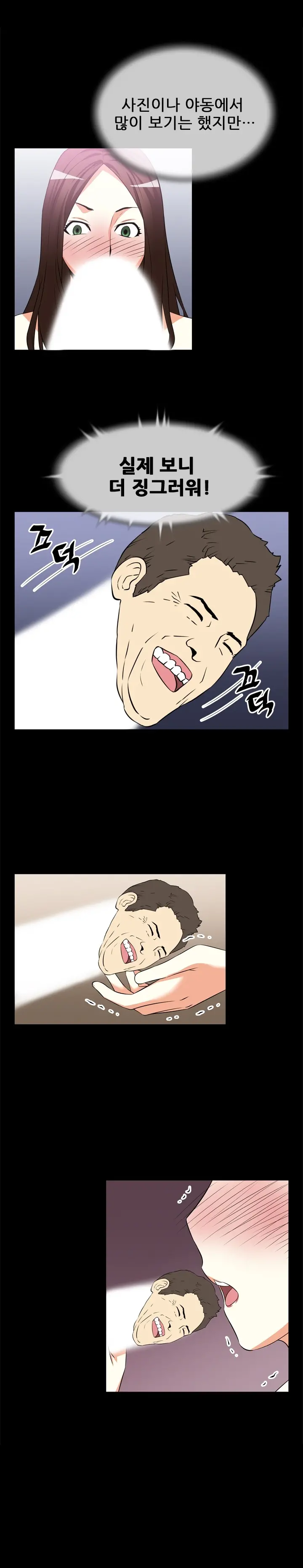 웹툰 이미지 99