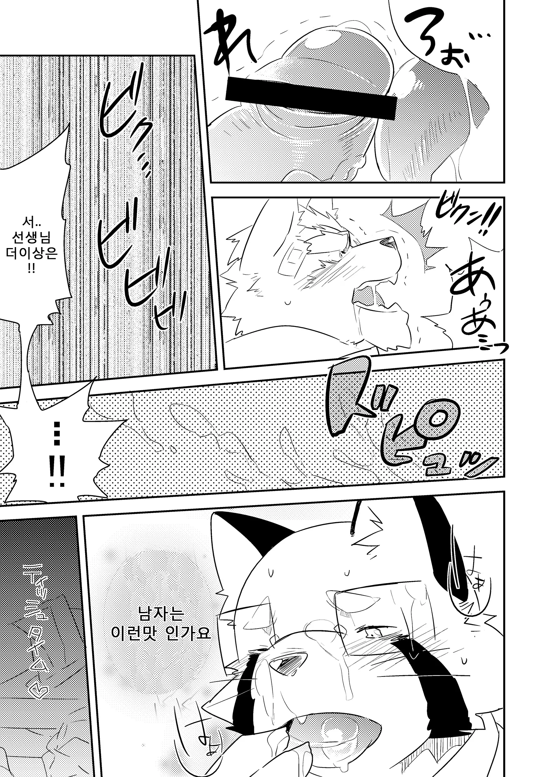 웹툰 이미지 25