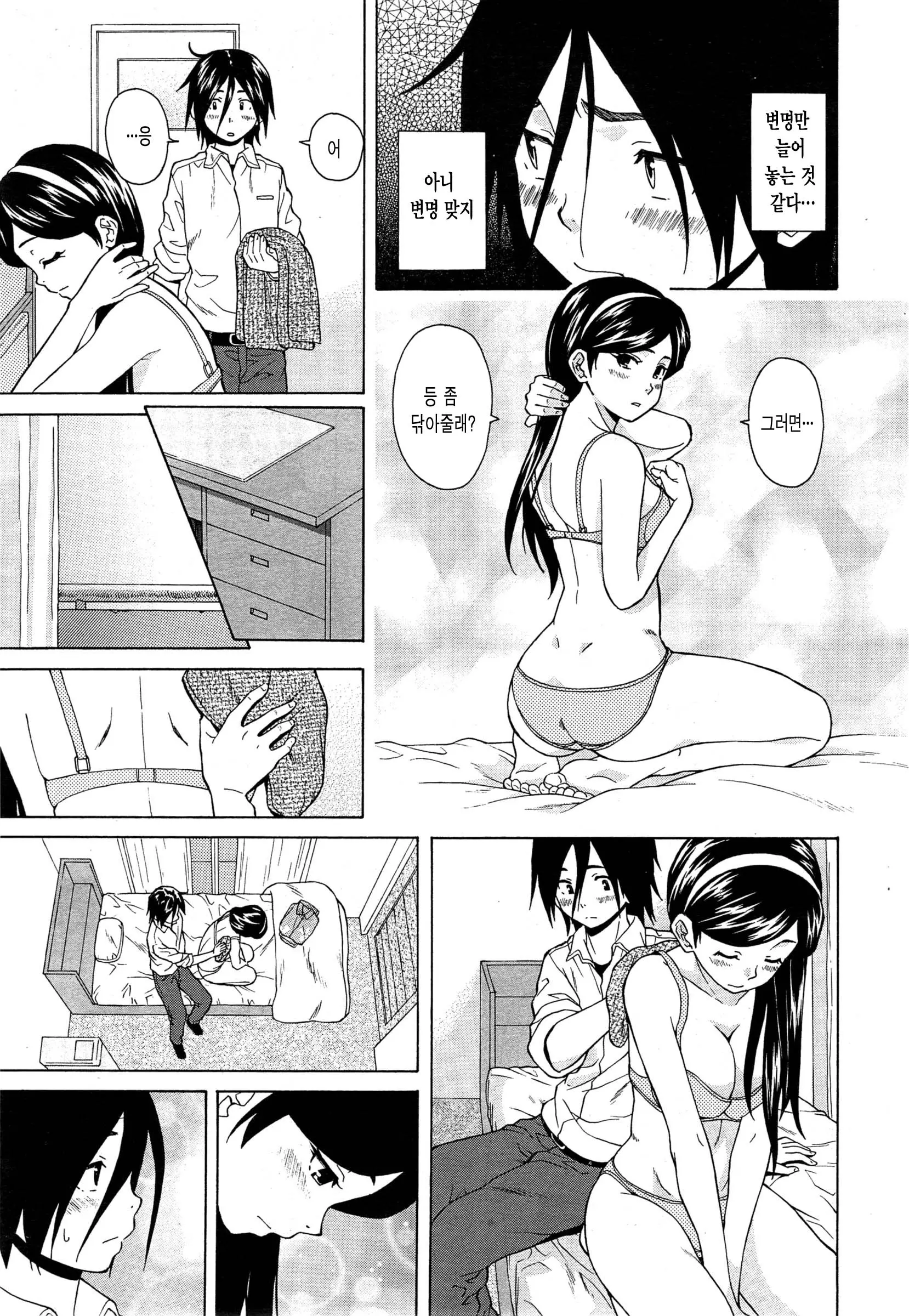 웹툰 이미지 47