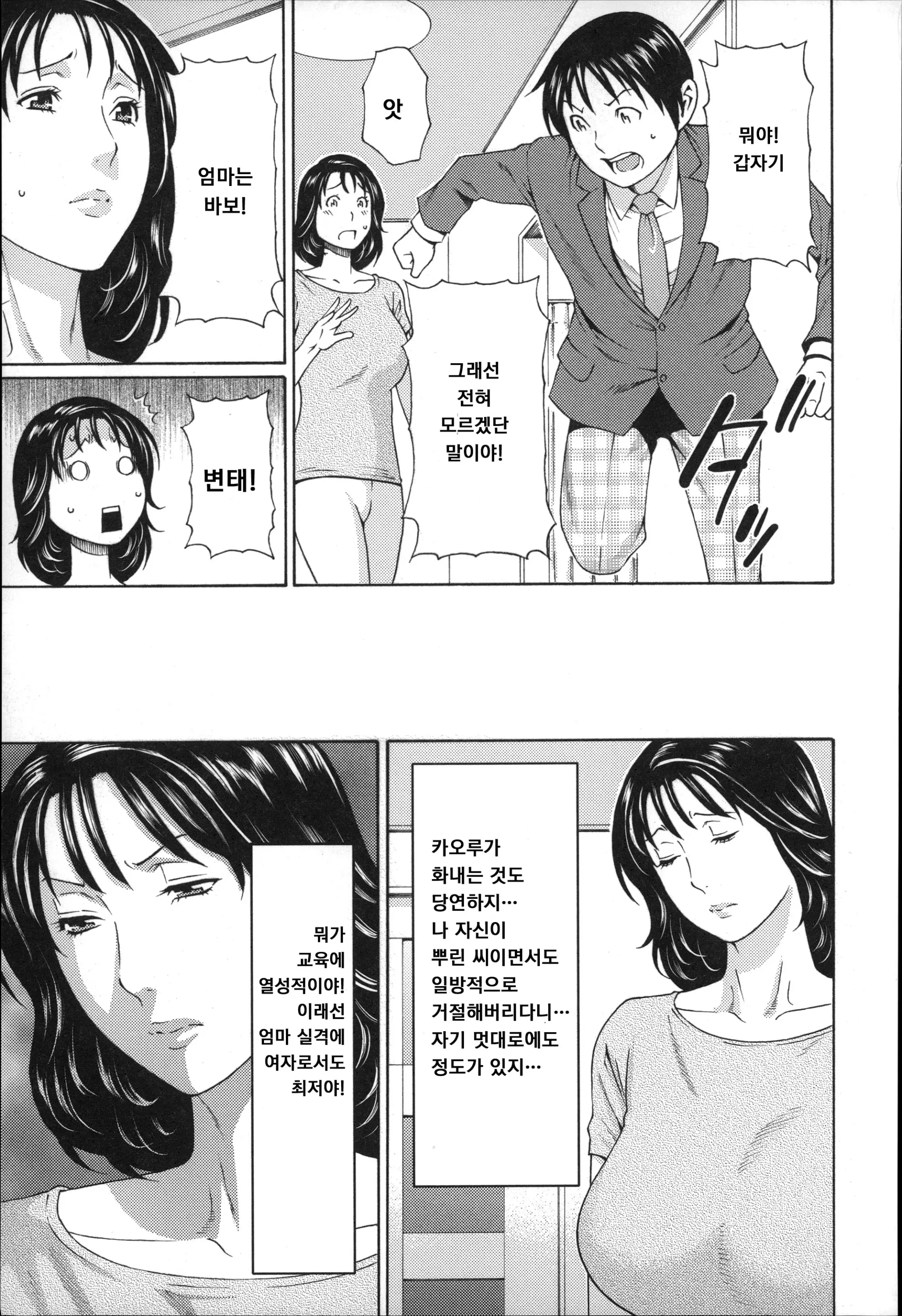 웹툰 이미지 28