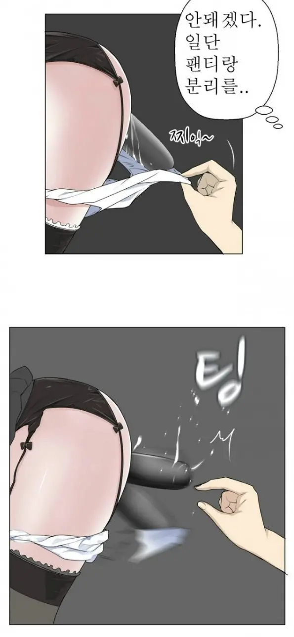 웹툰 이미지 103