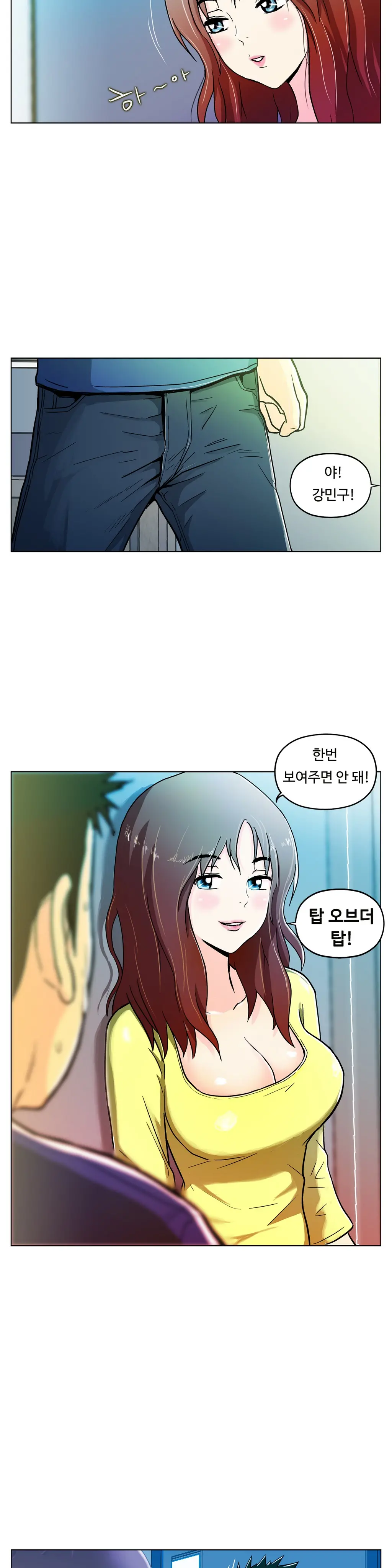 웹툰 이미지 194