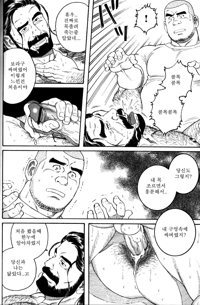 웹툰 이미지 21