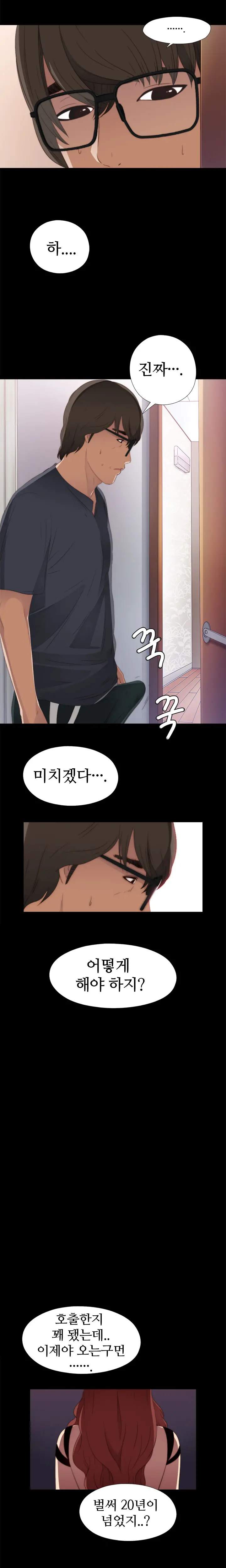 웹툰 이미지 160