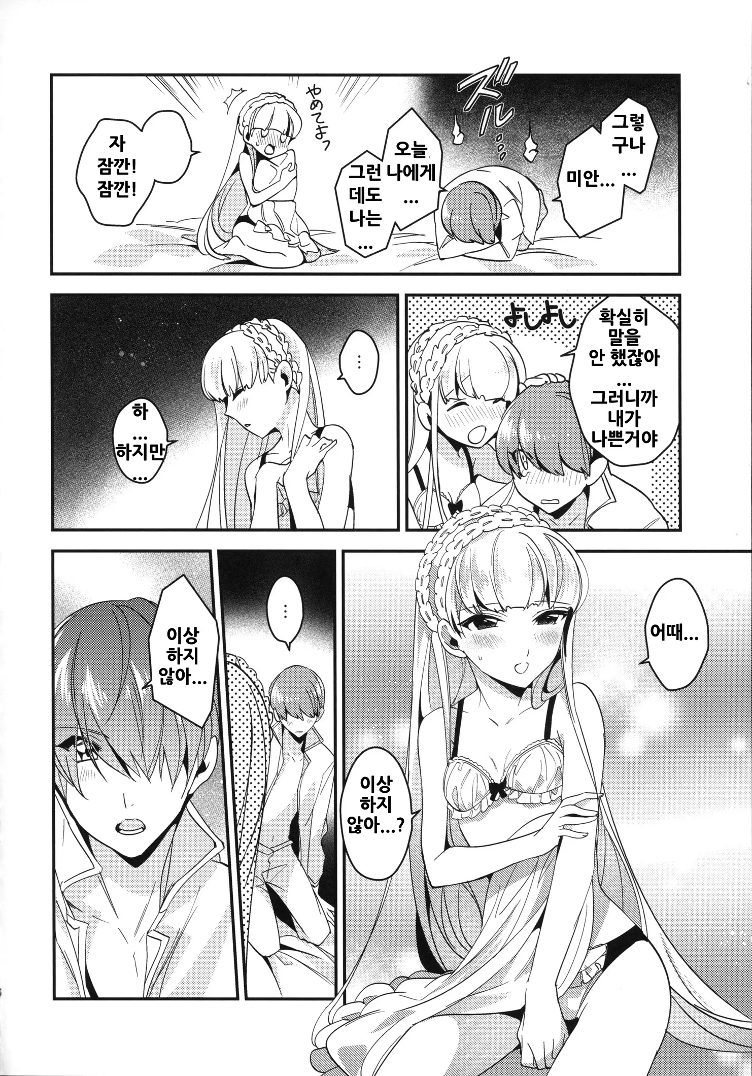 웹툰 이미지 25