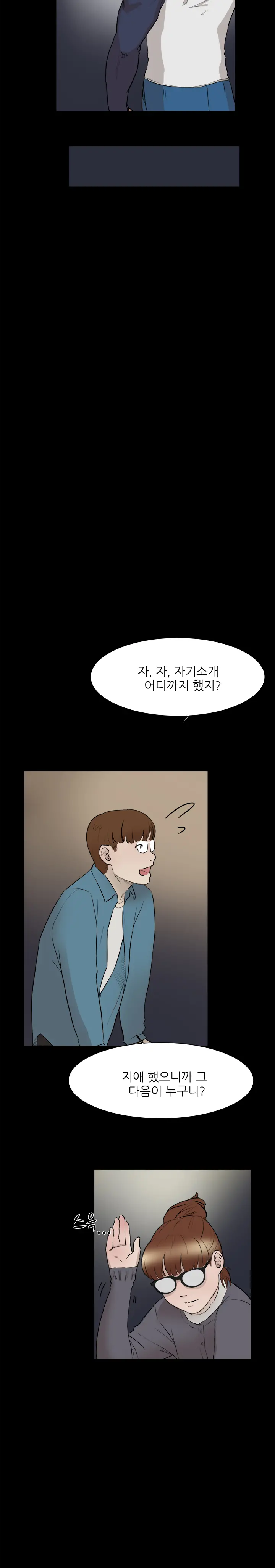웹툰 이미지 56