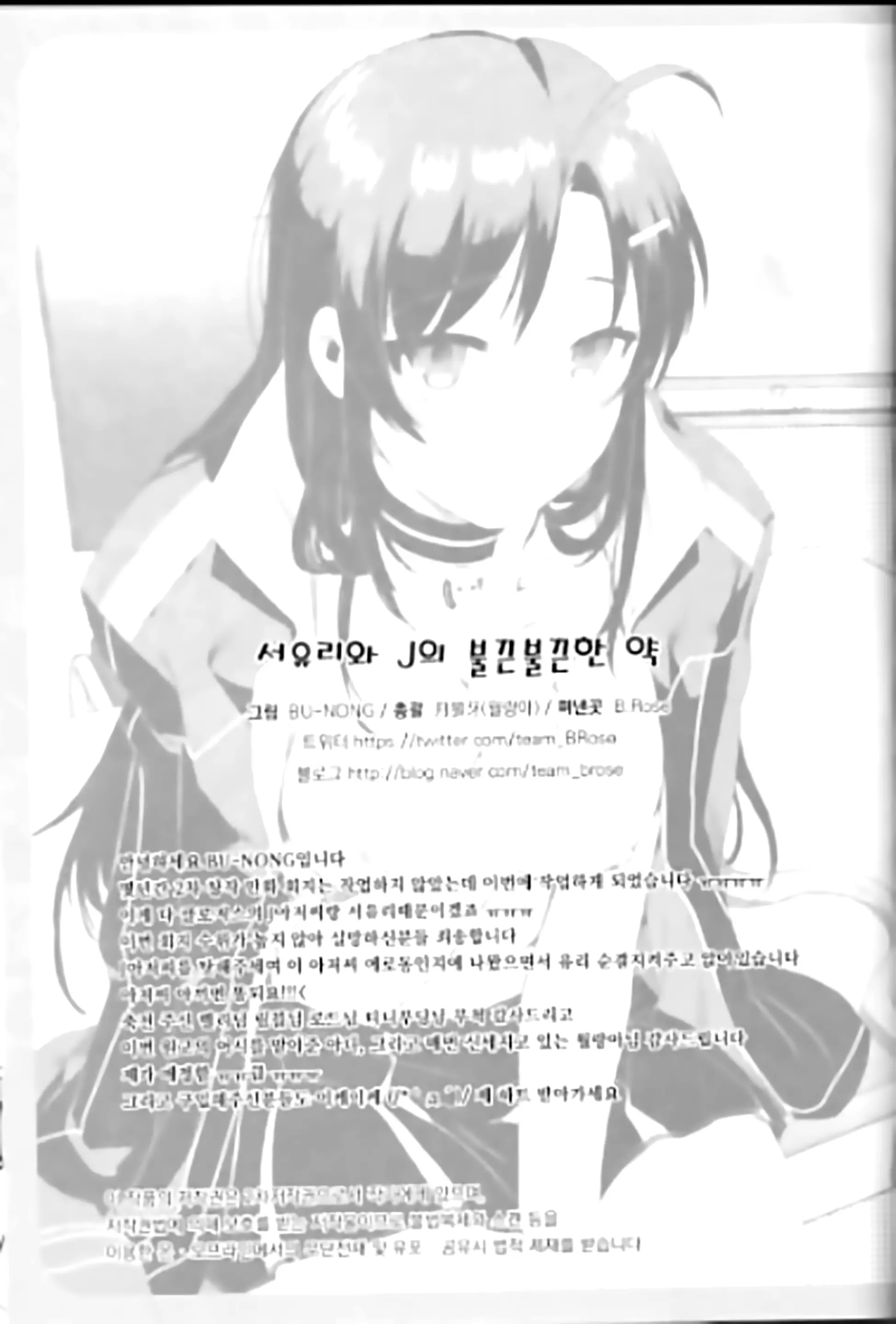 웹툰 이미지 32