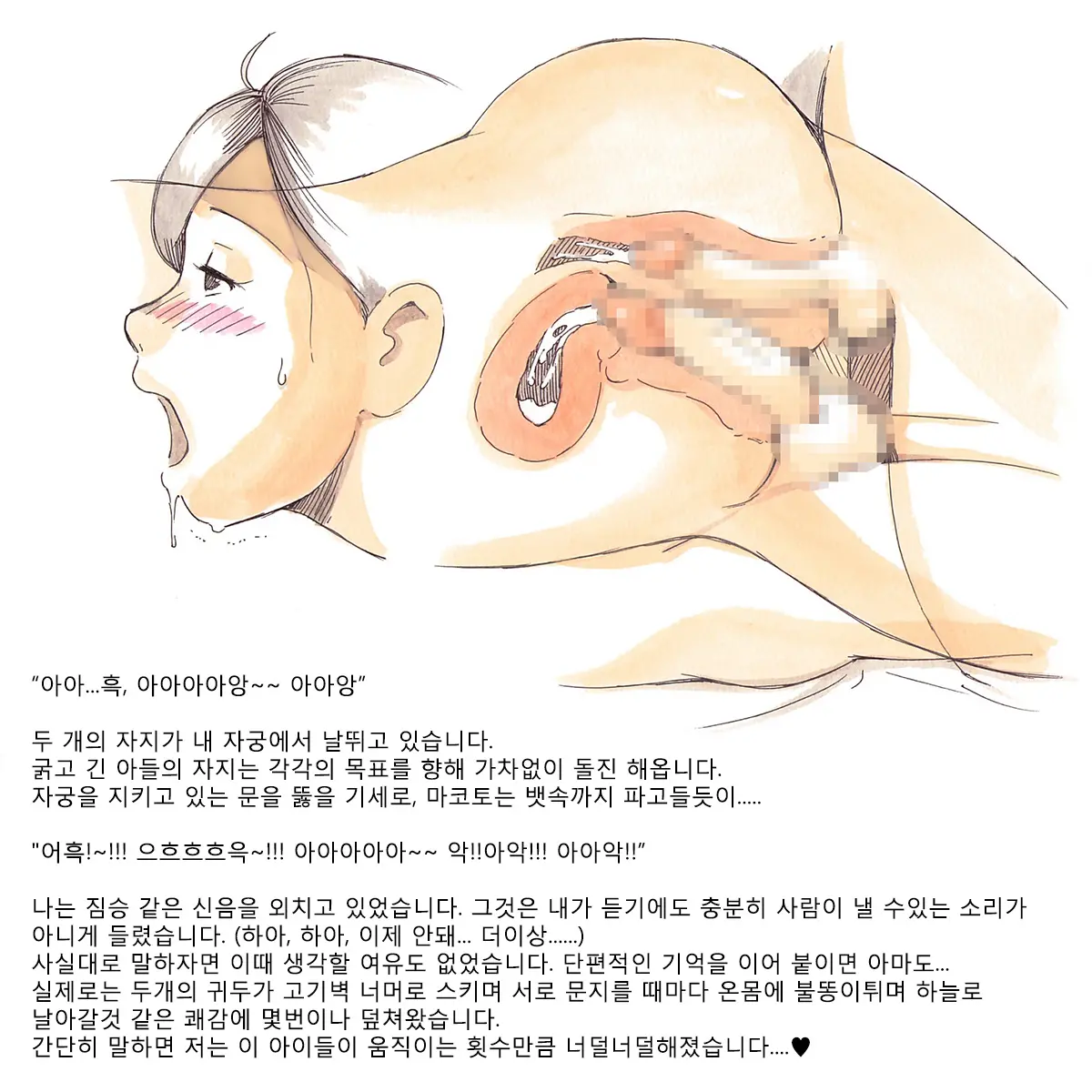 웹툰 이미지 59