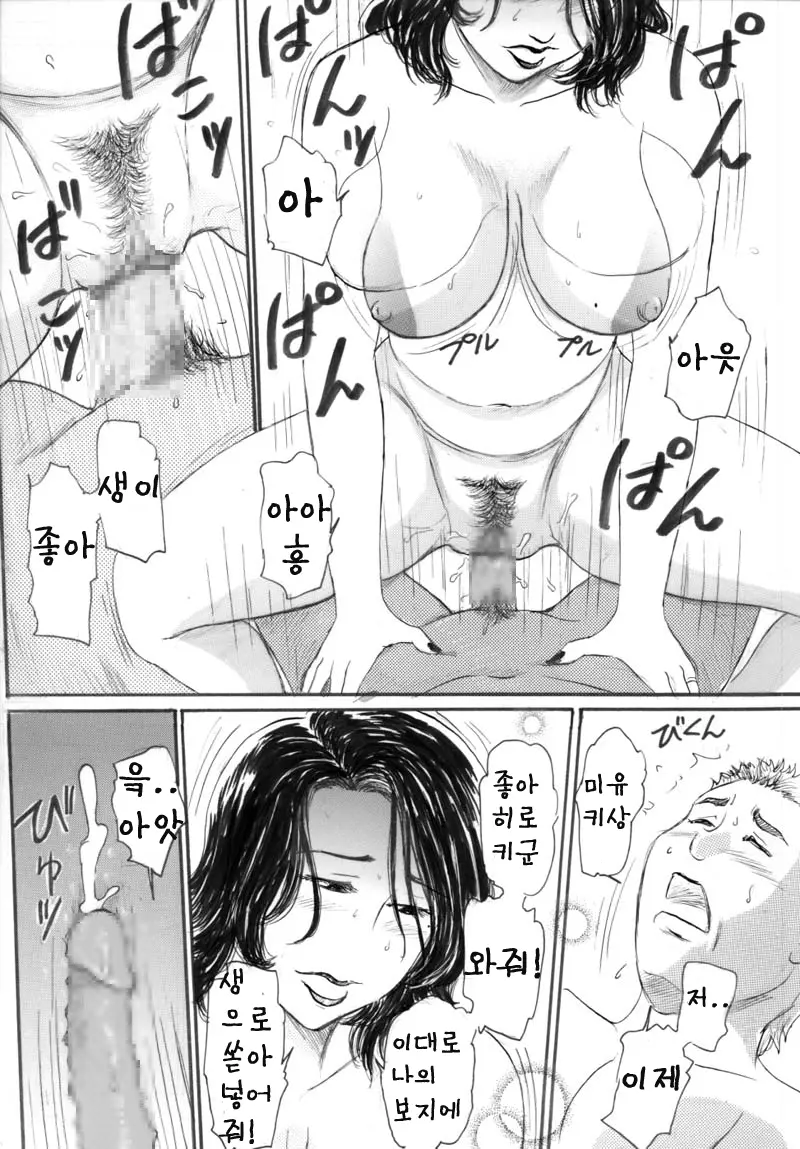 웹툰 이미지 347