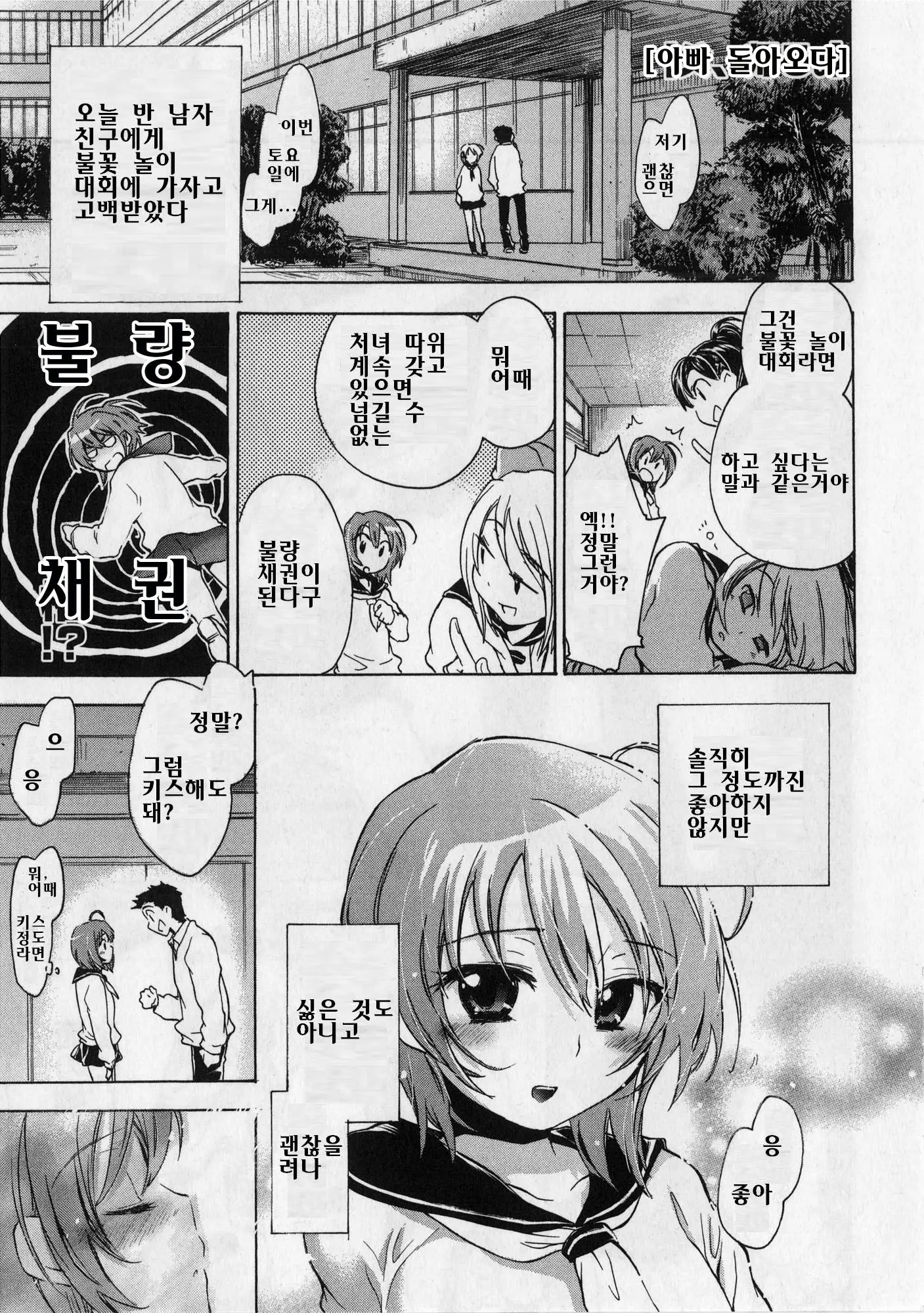 웹툰 이미지 63