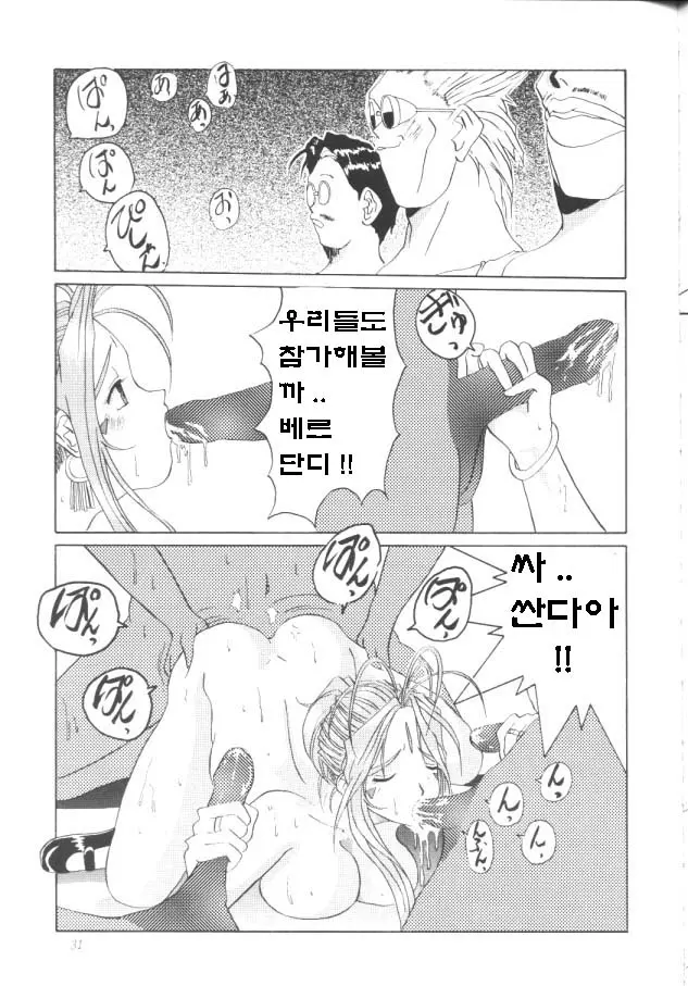 웹툰 이미지 29