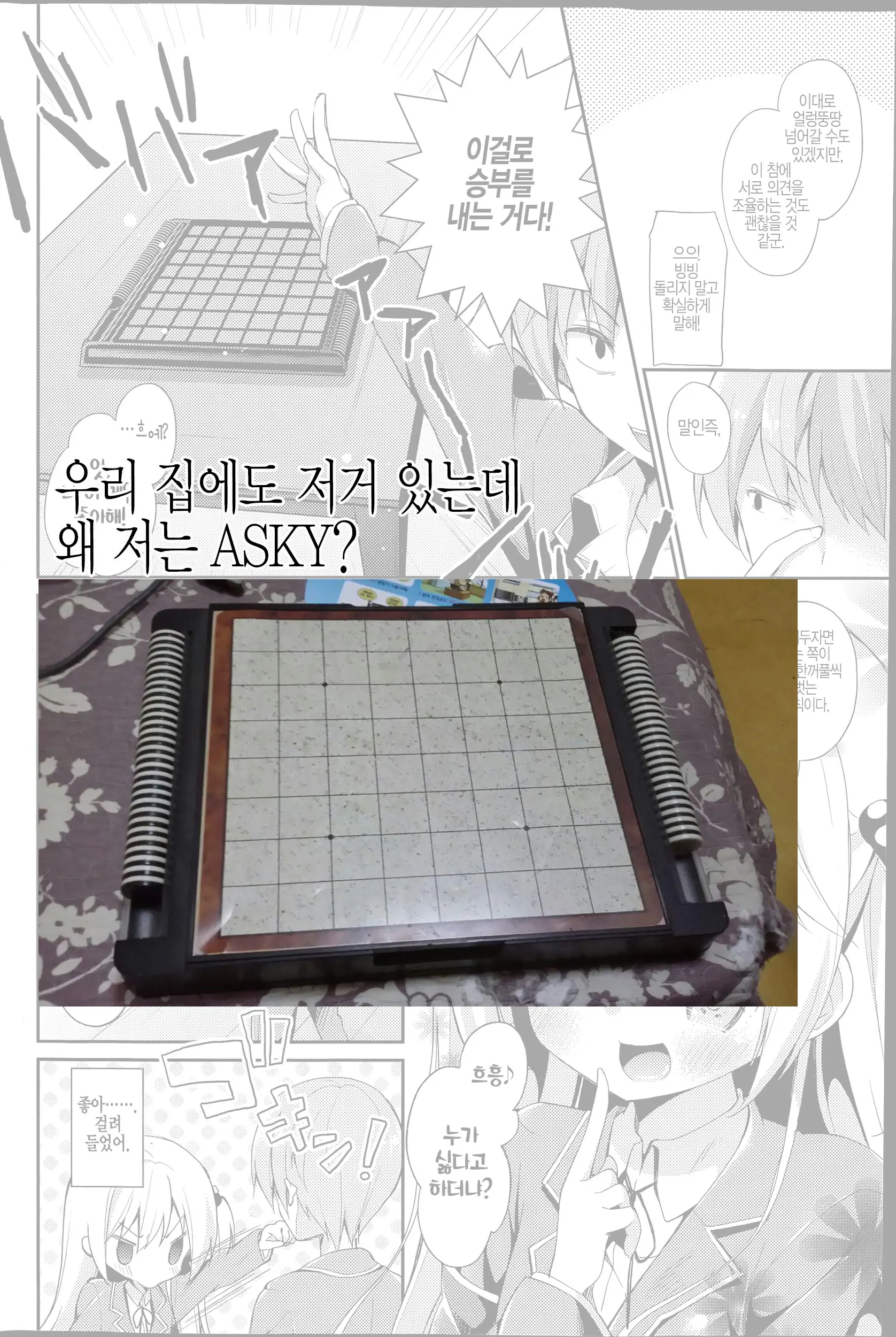 웹툰 이미지 20