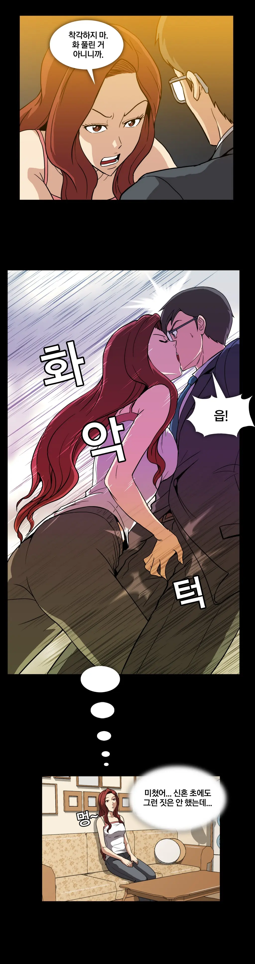 웹툰 이미지 223