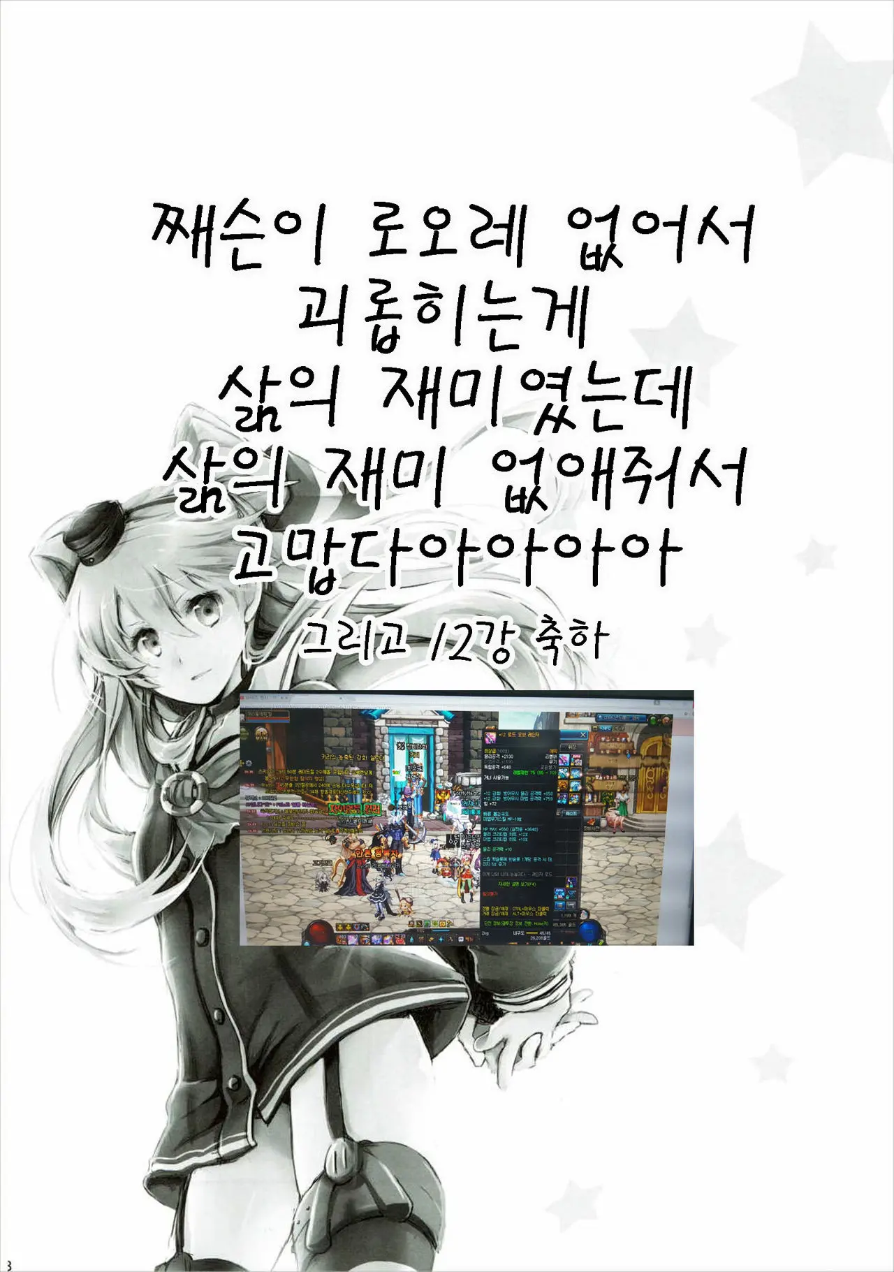 웹툰 이미지 28